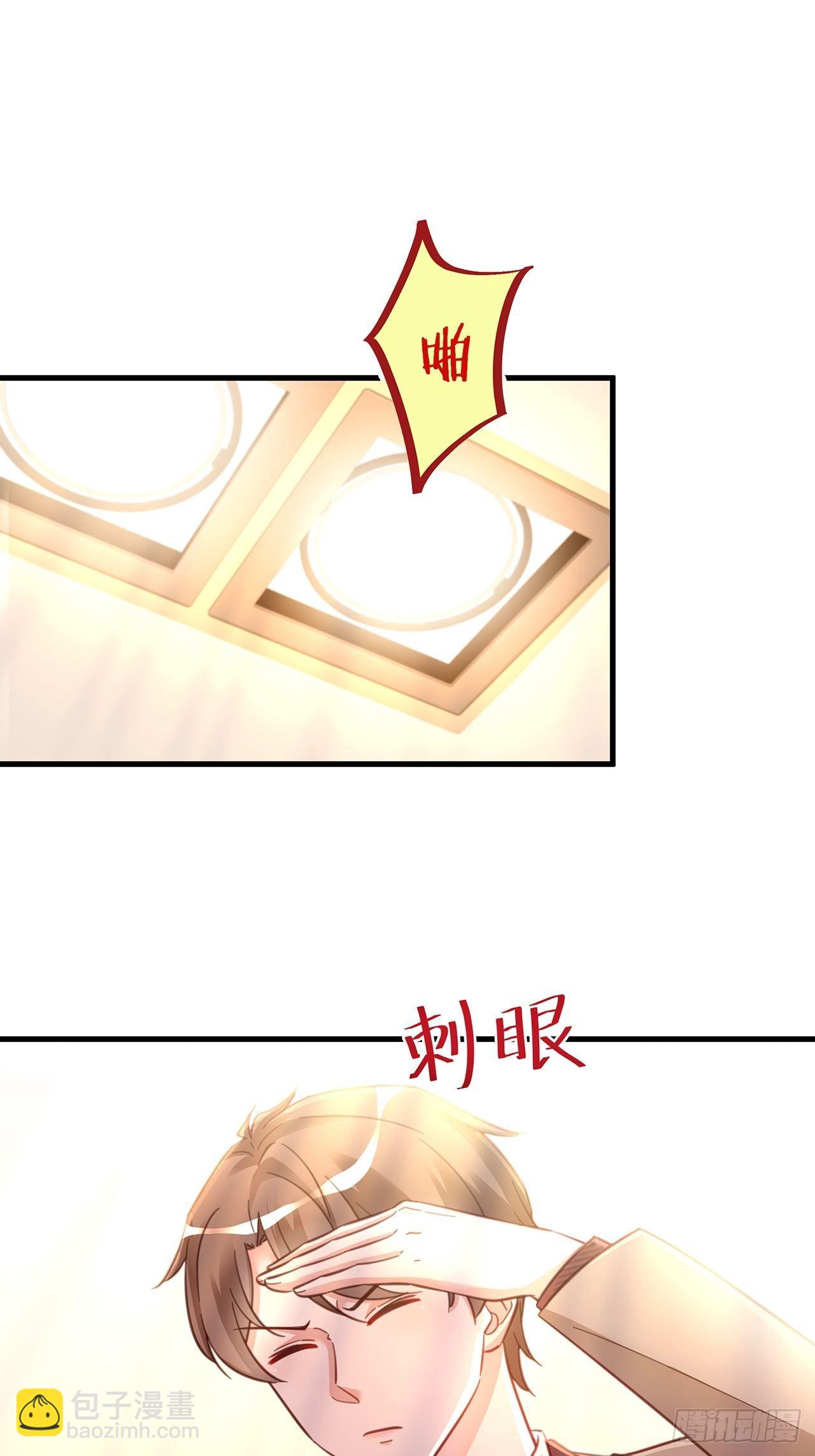 047 赌成功了-第52话