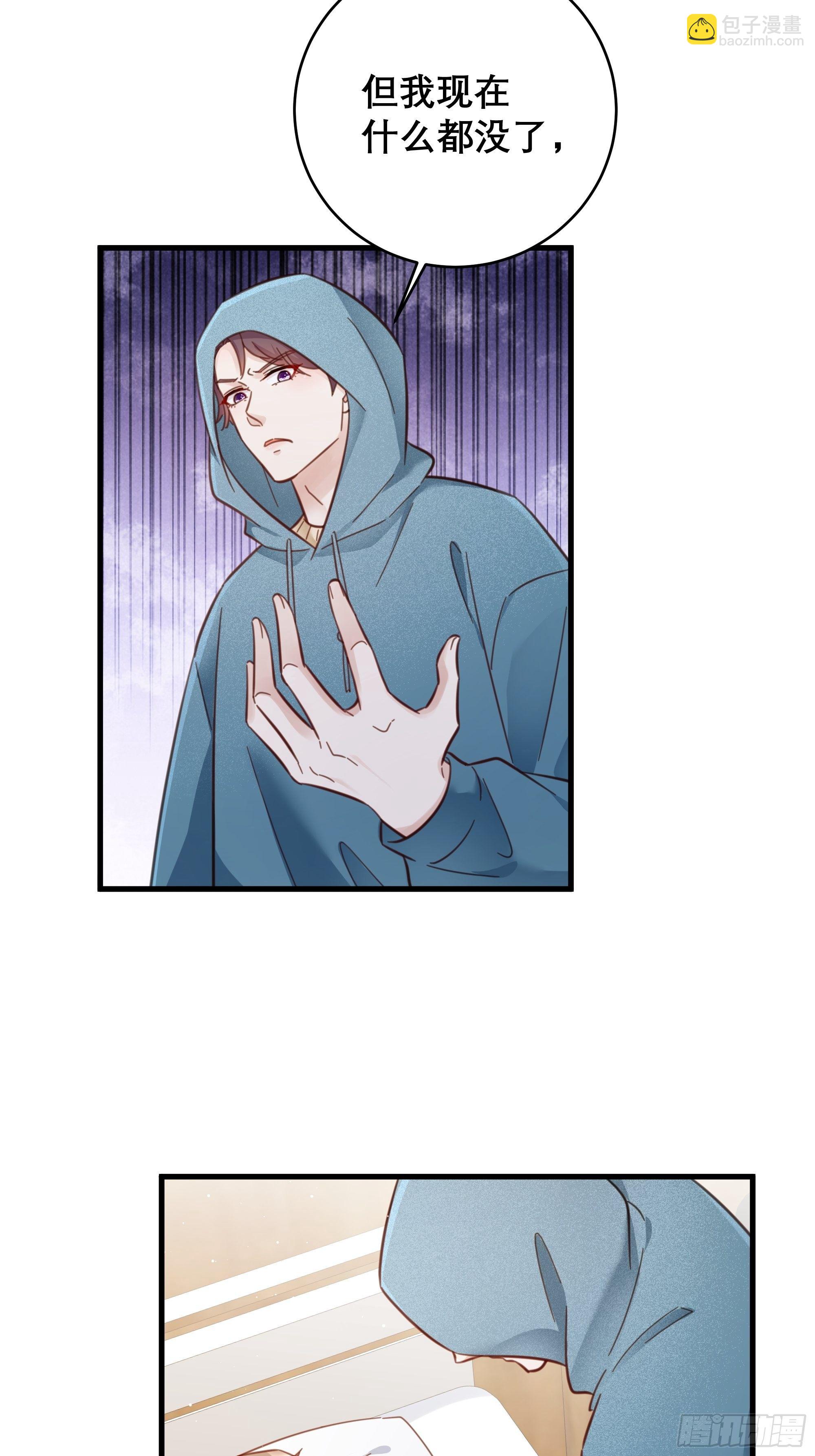 048 他的童年-第54话