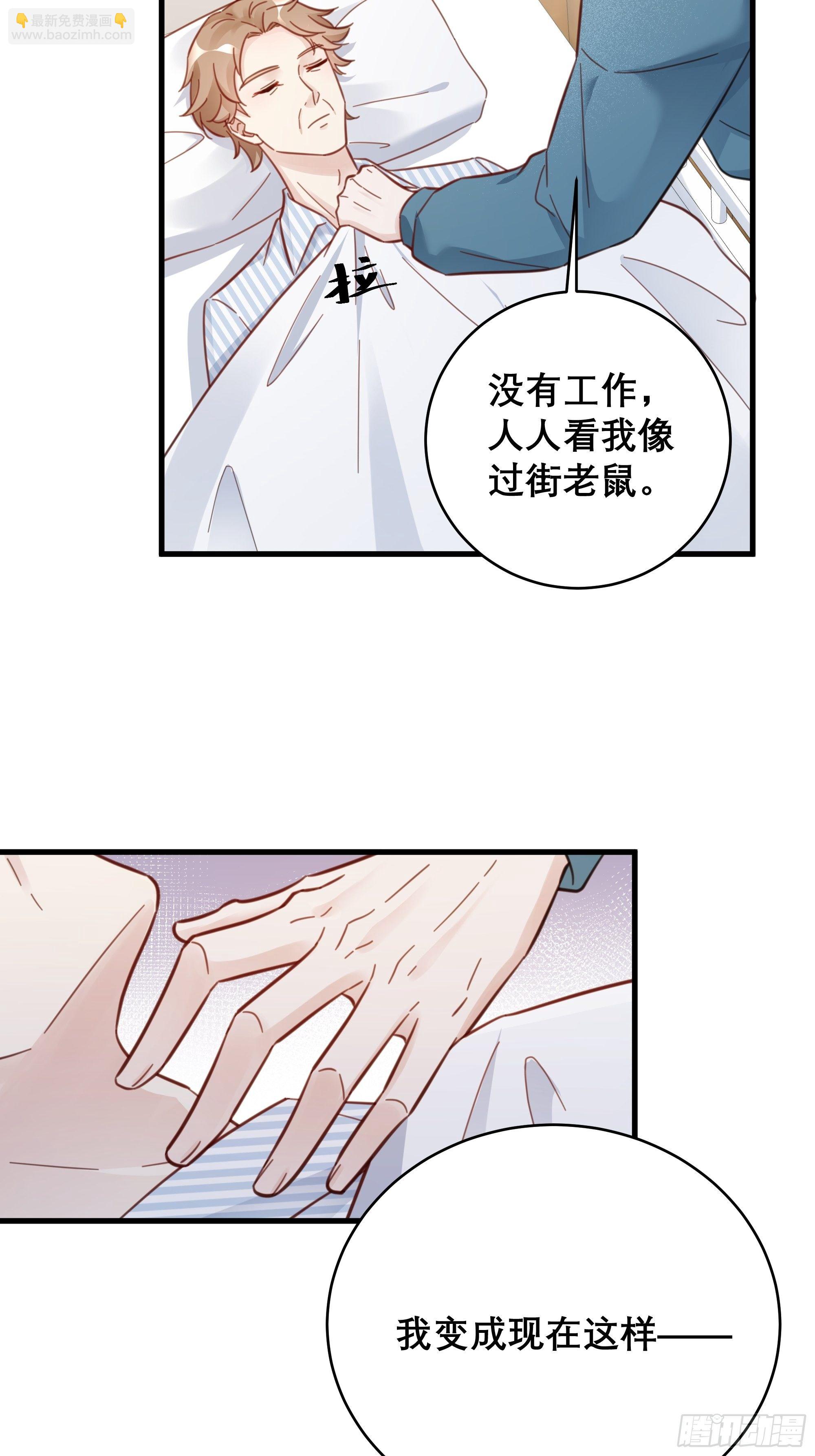 048 他的童年-第54话