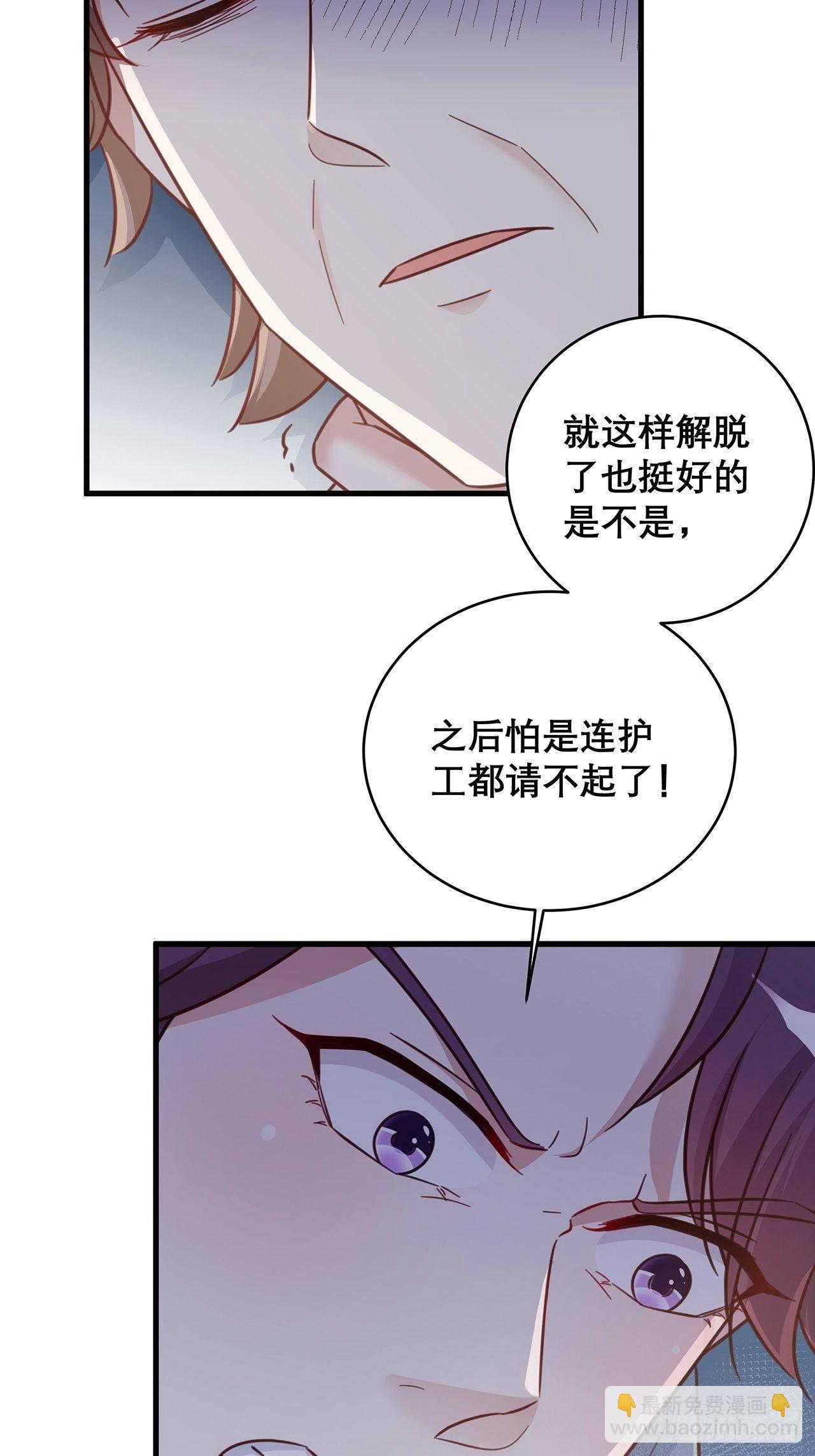 048 他的童年-第54话