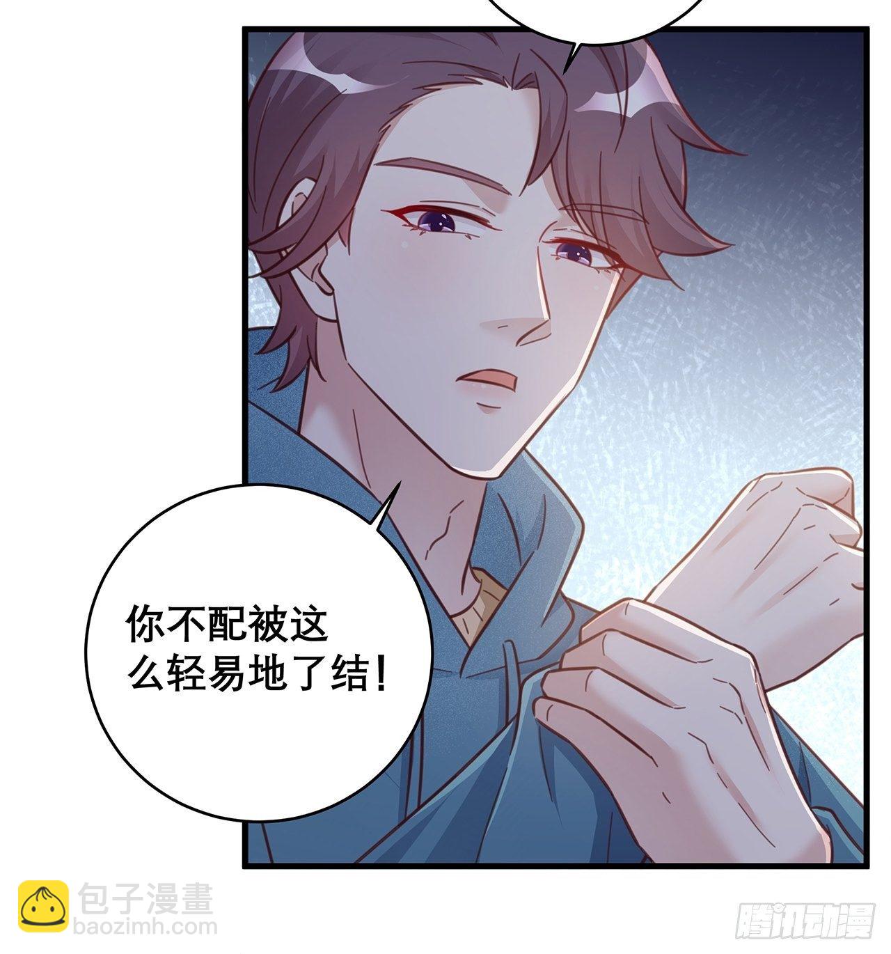 048 他的童年-第54话