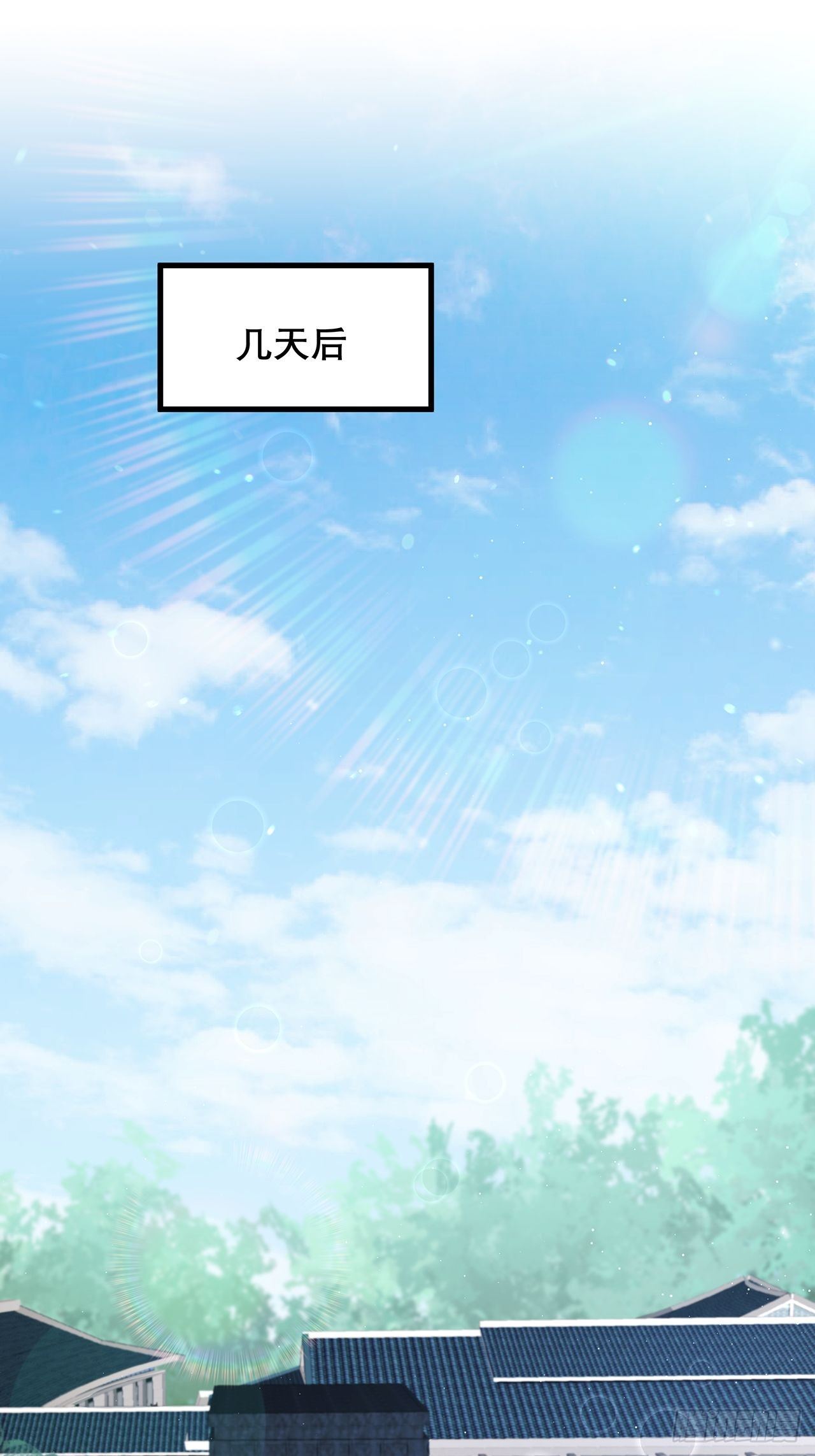 048 他的童年-第54话