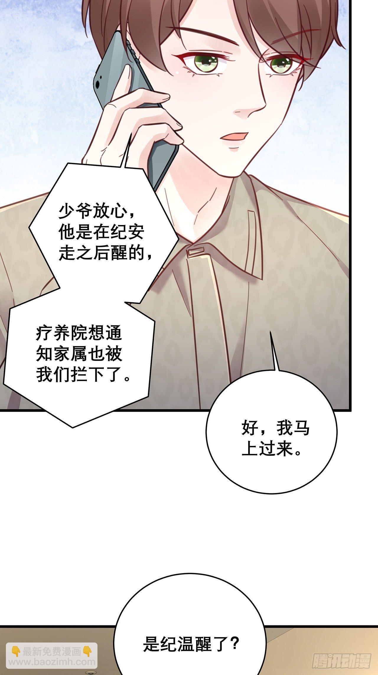 048 他的童年-第54话