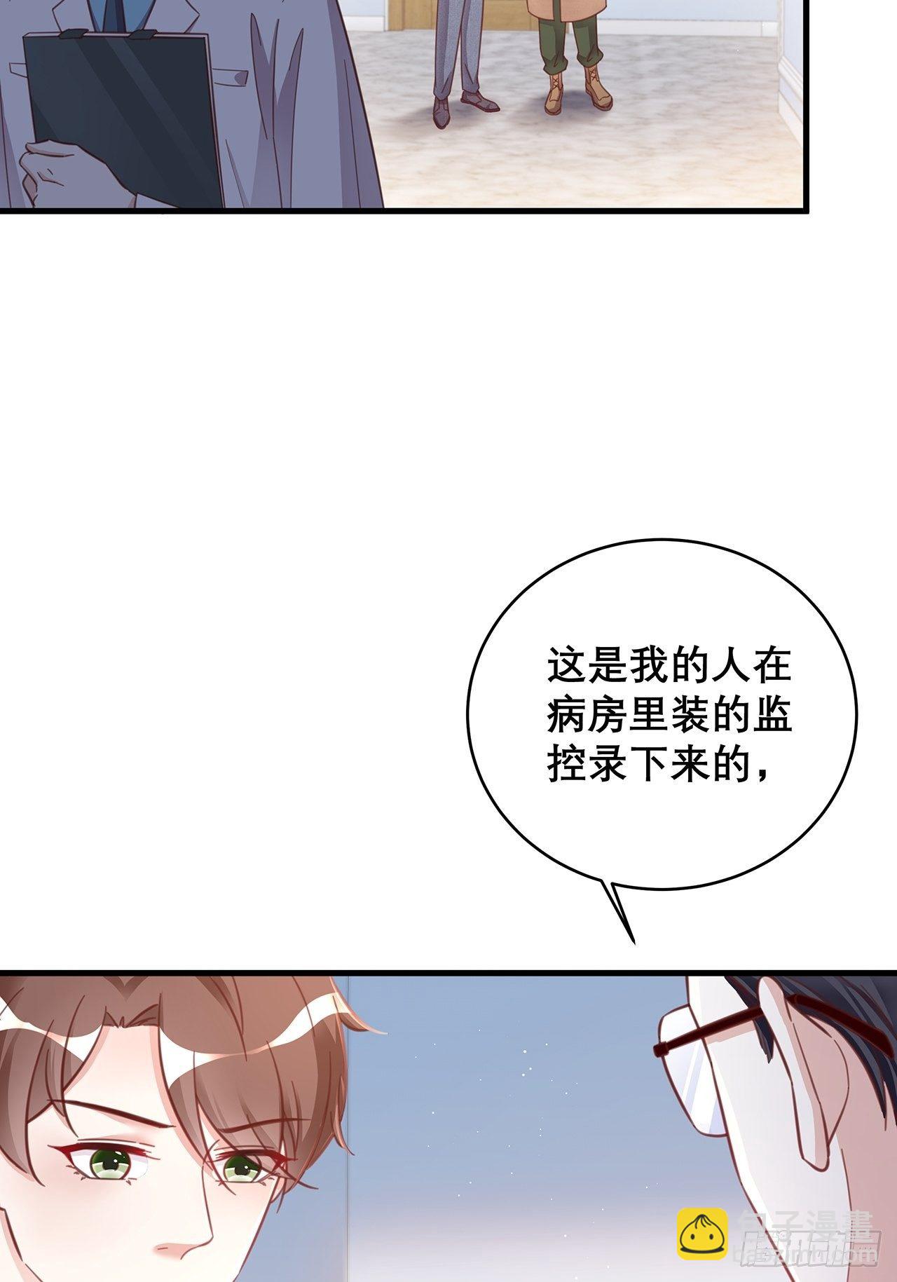 048 他的童年-第54话