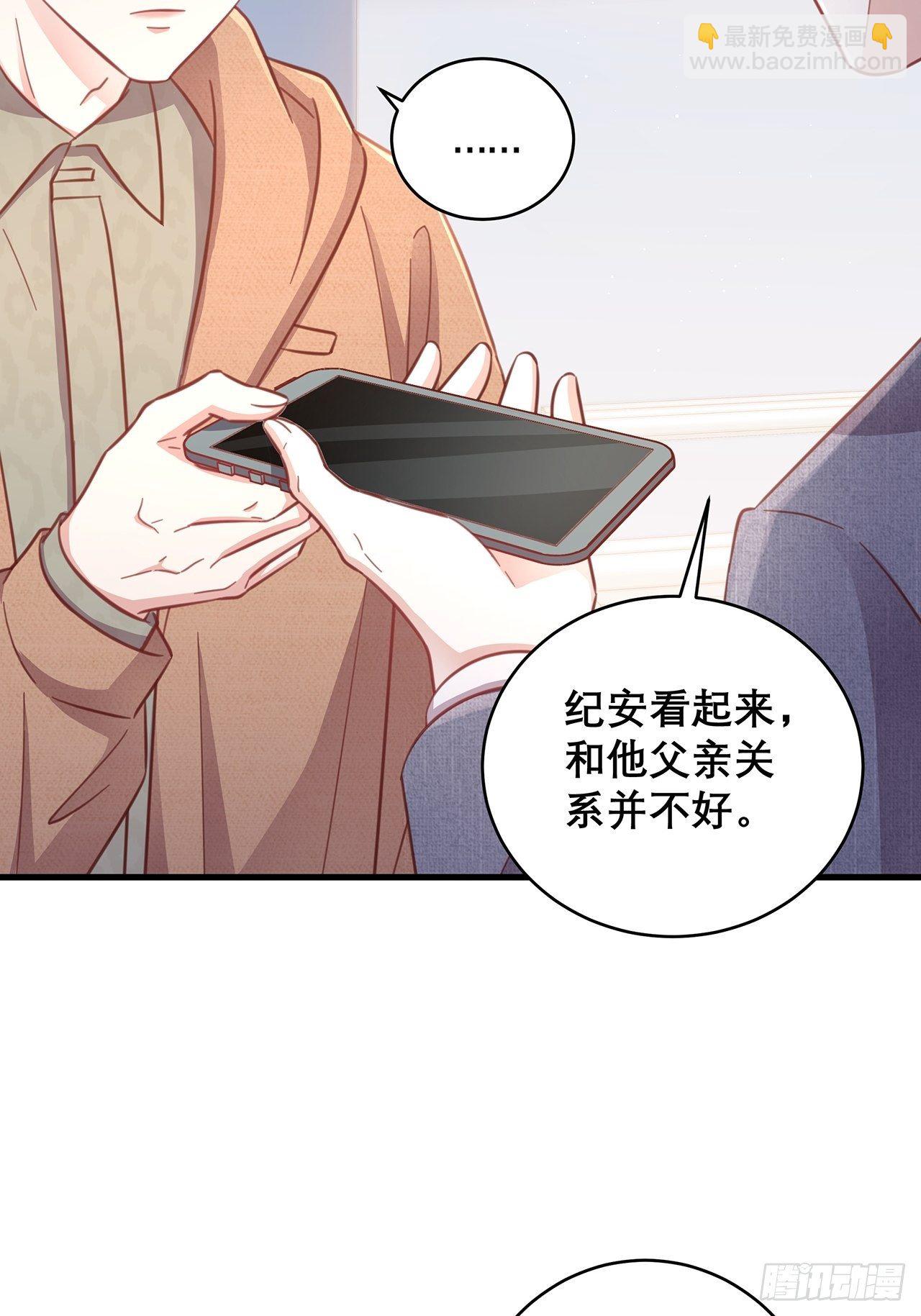 048 他的童年-第54话