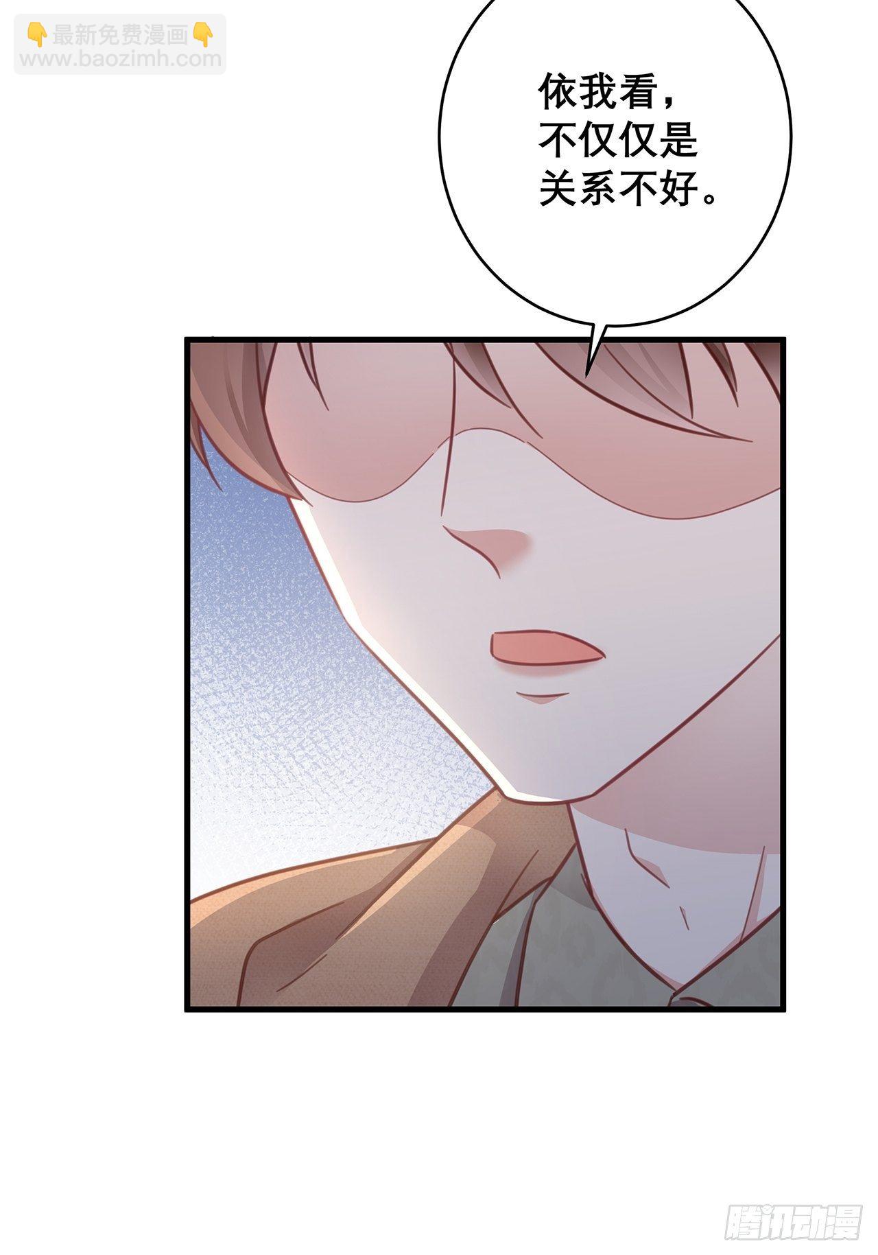 048 他的童年-第54话