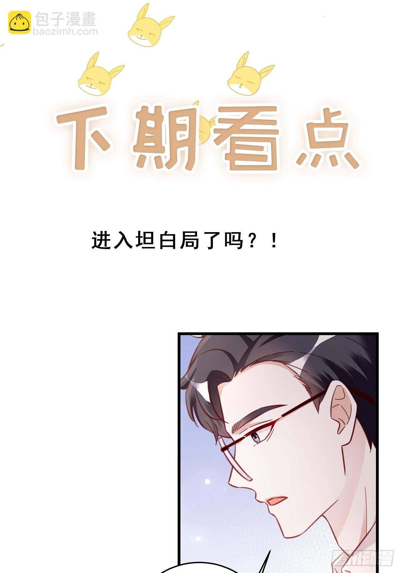 048 他的童年-第54话