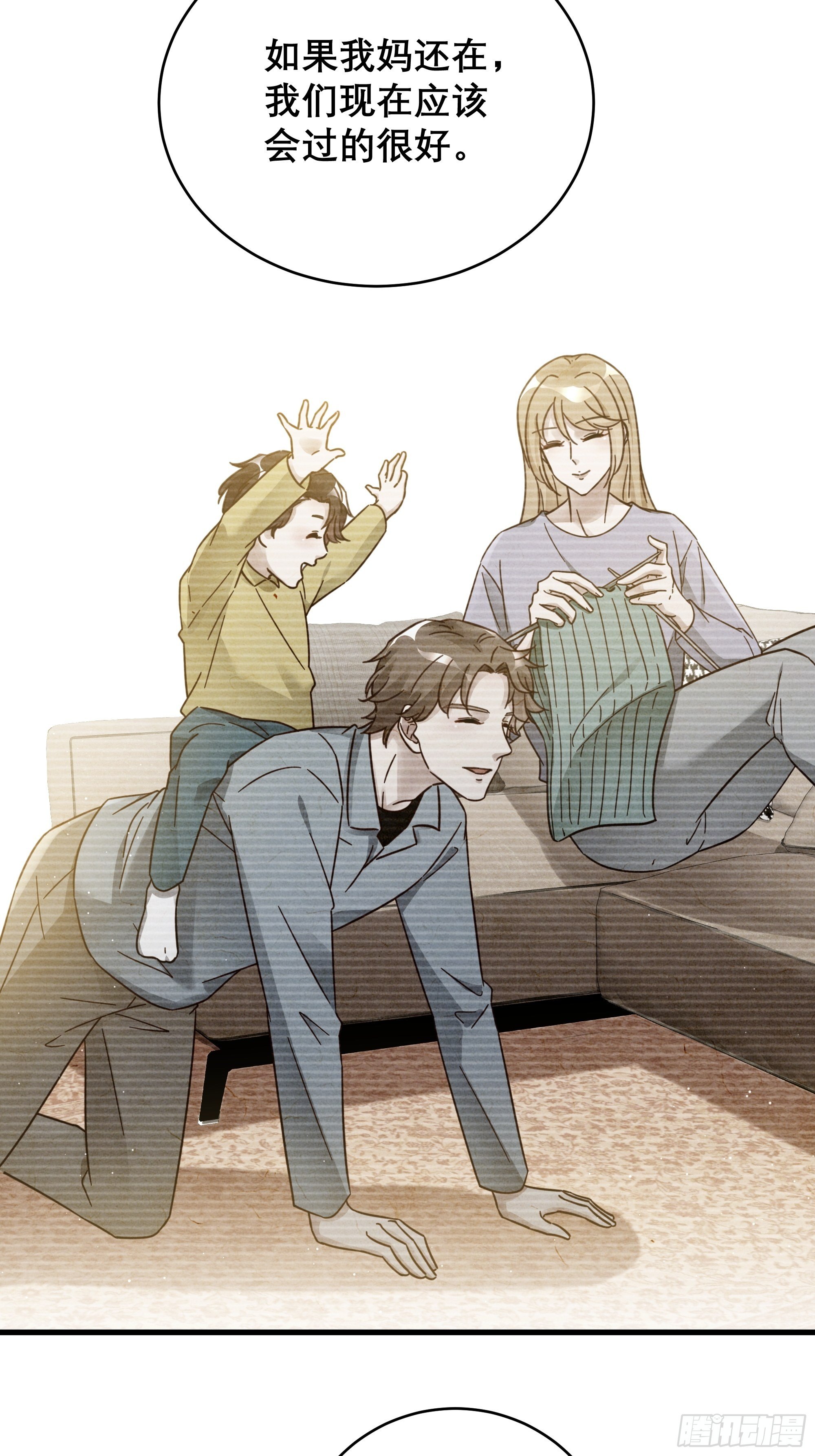 048 他的童年-第54话