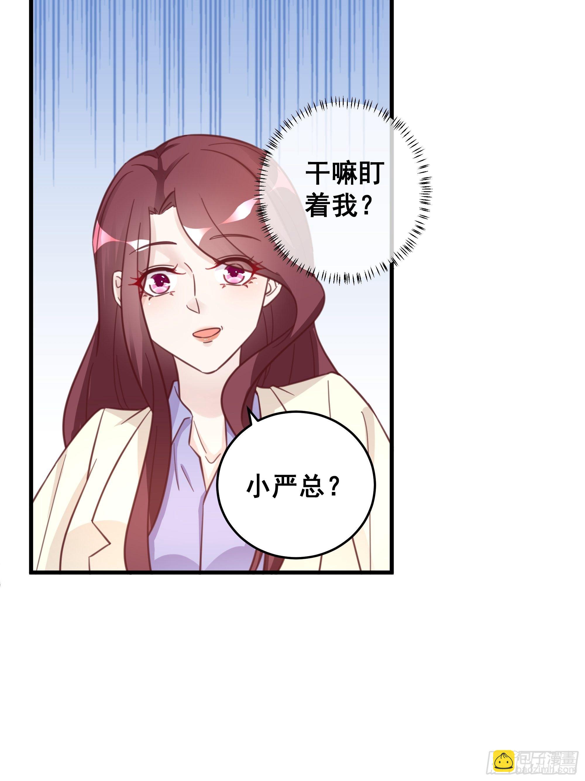 050 打入内部-第56话