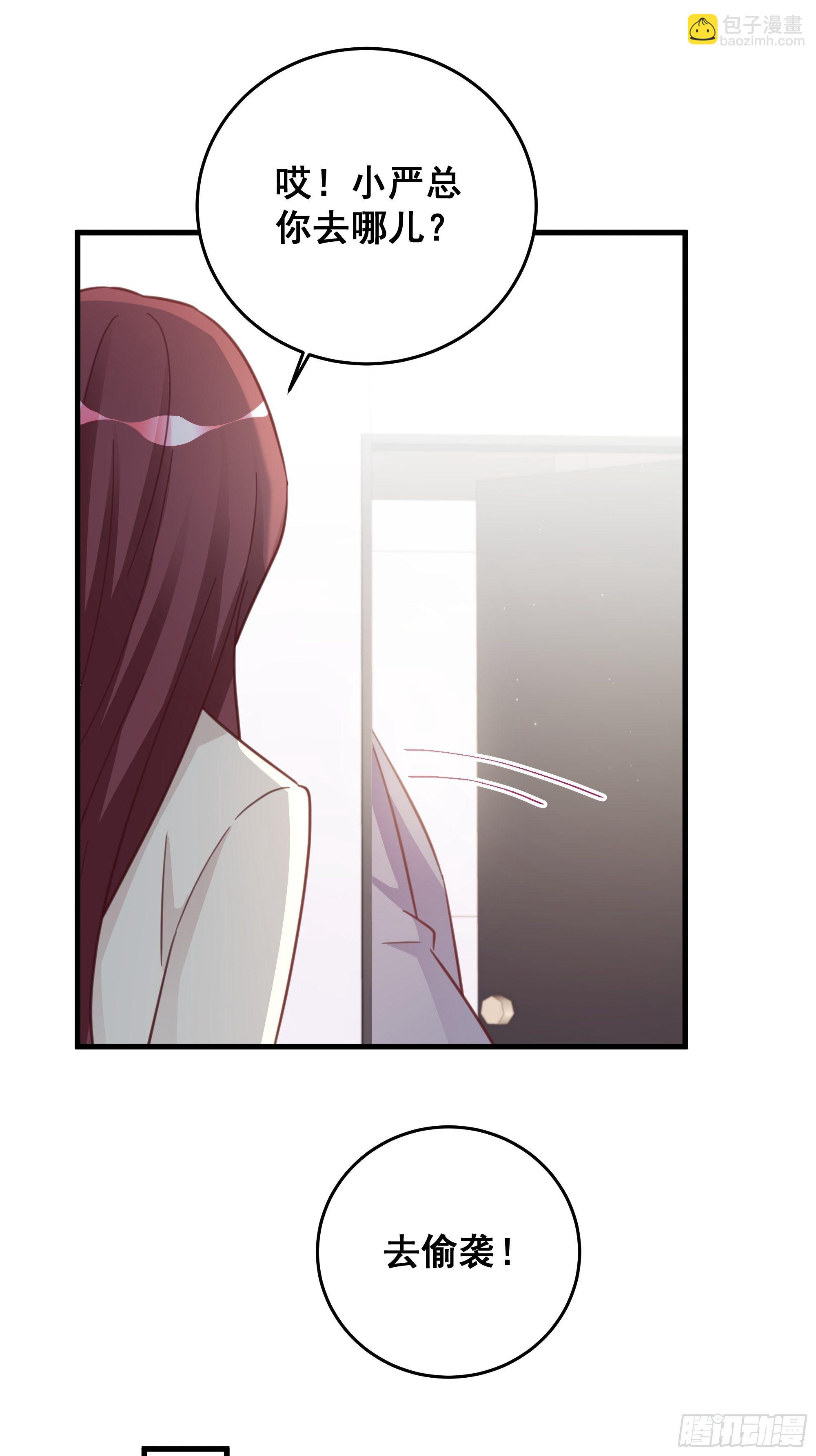 050 打入内部-第56话