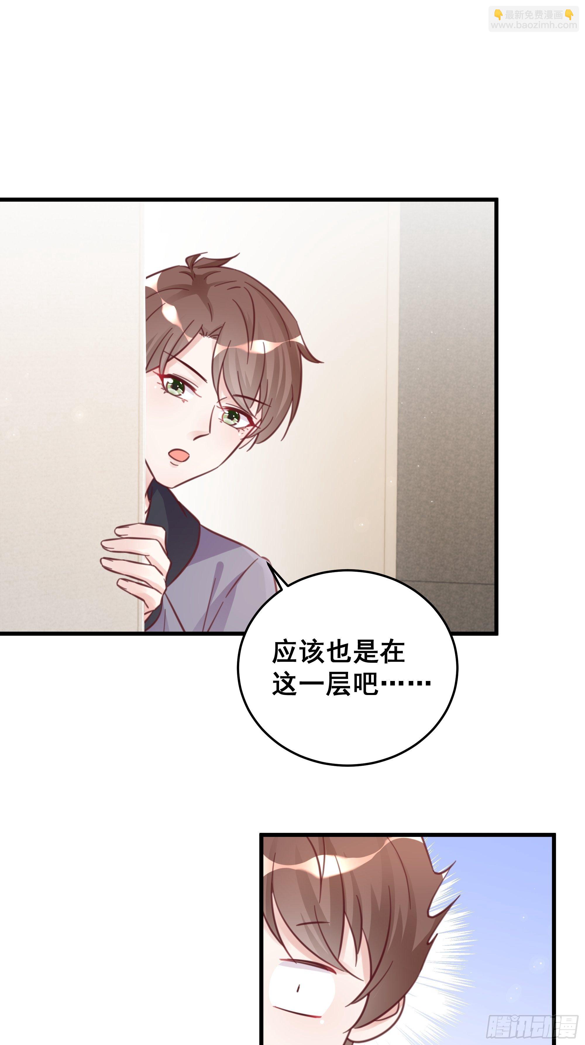 050 打入内部-第56话