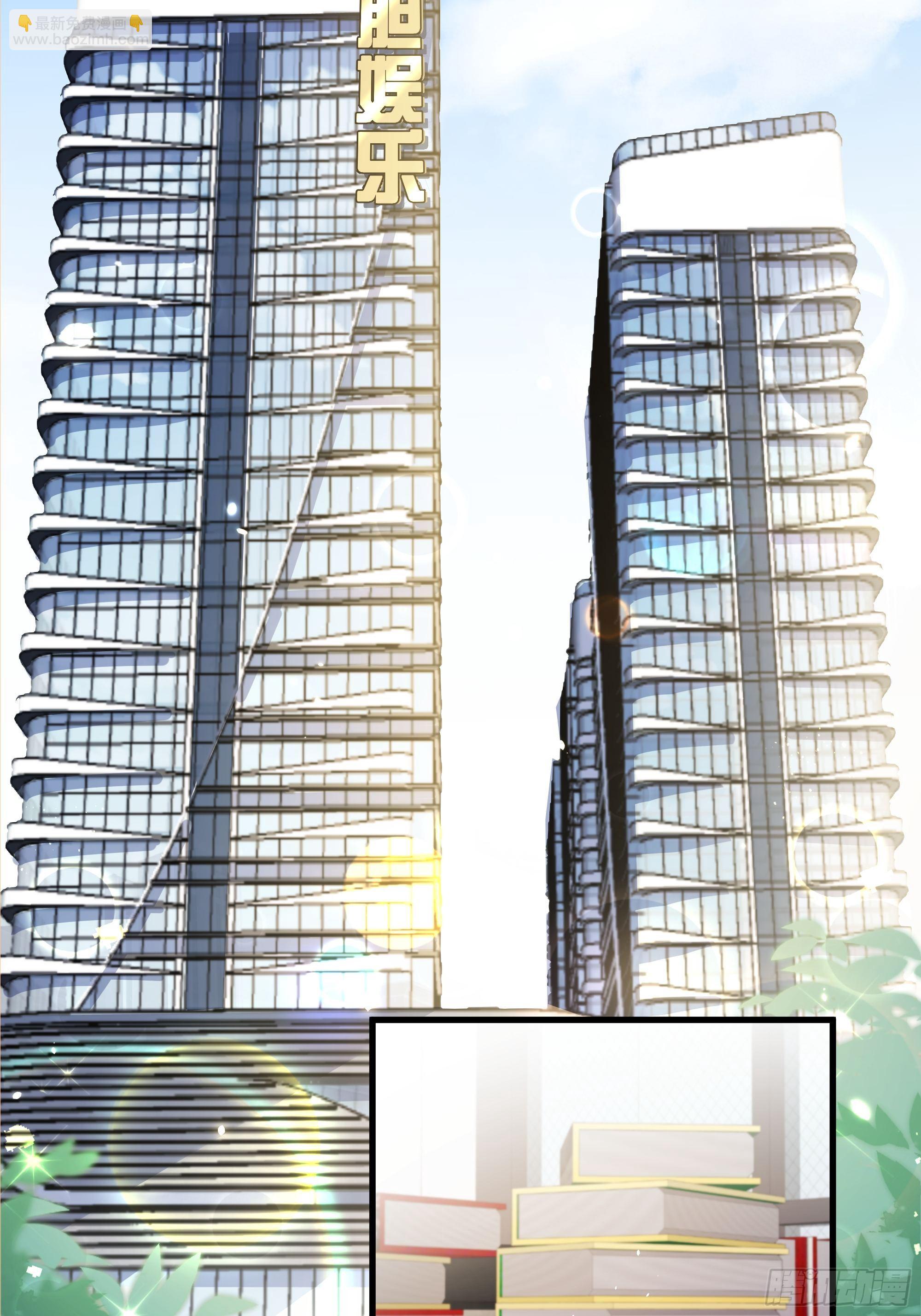 050 打入内部-第56话