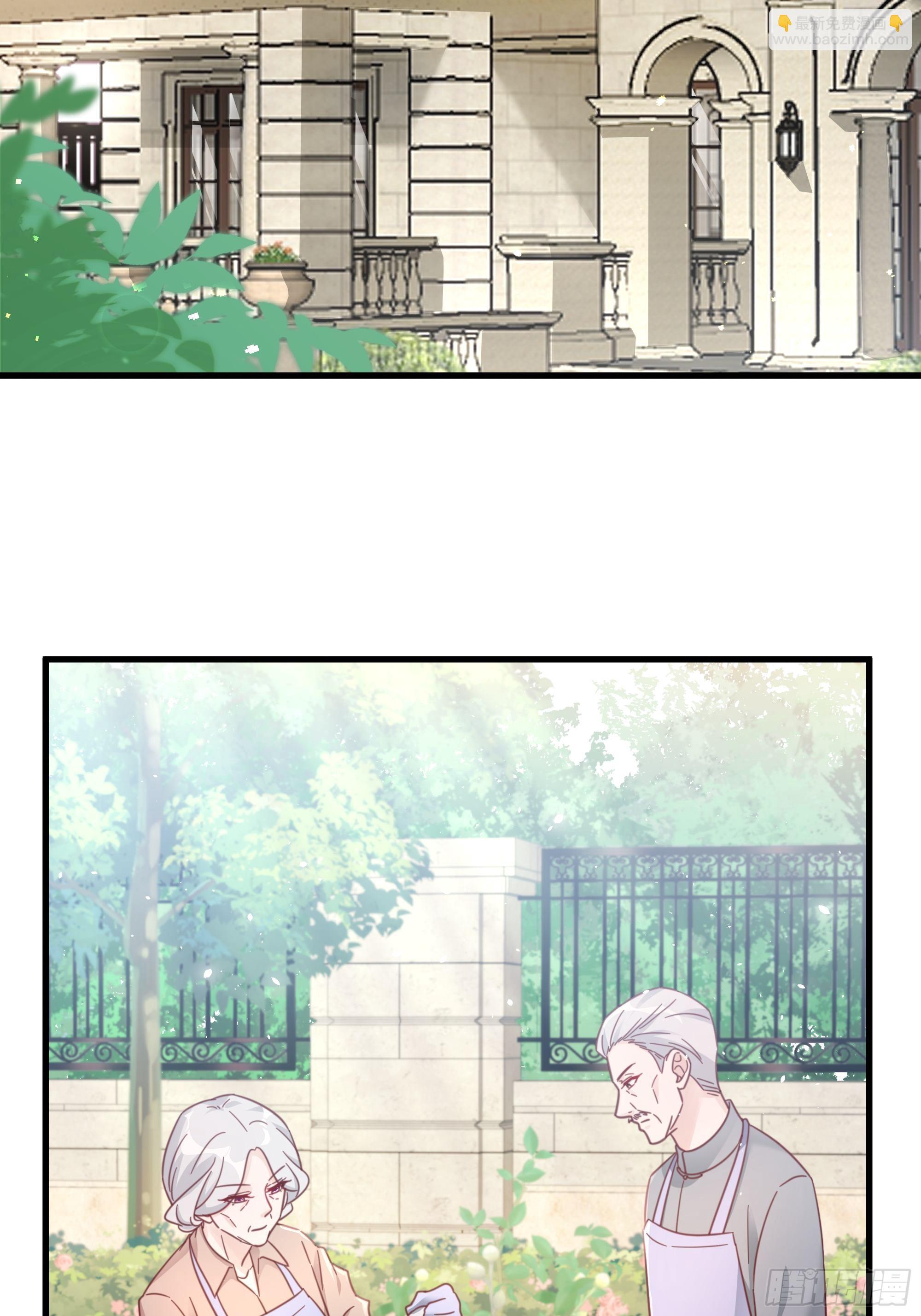 050 打入内部-第56话