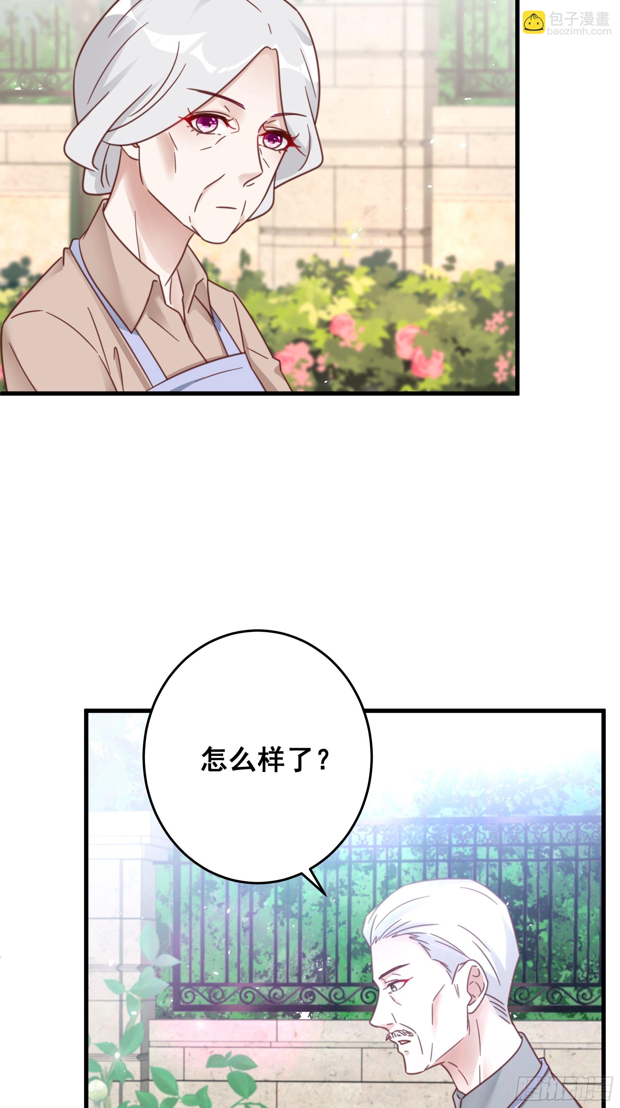 050 打入内部-第56话