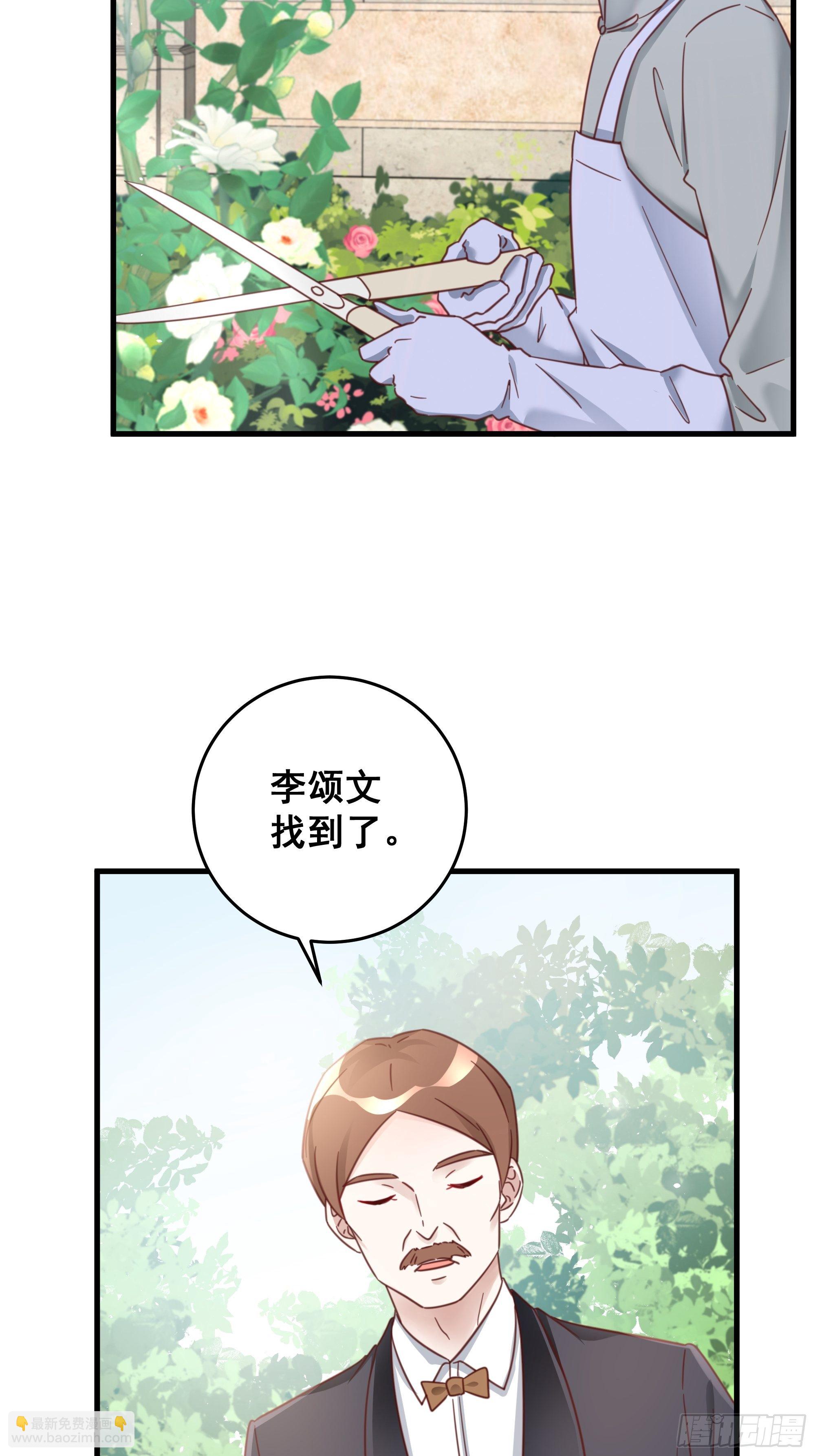 050 打入内部-第56话