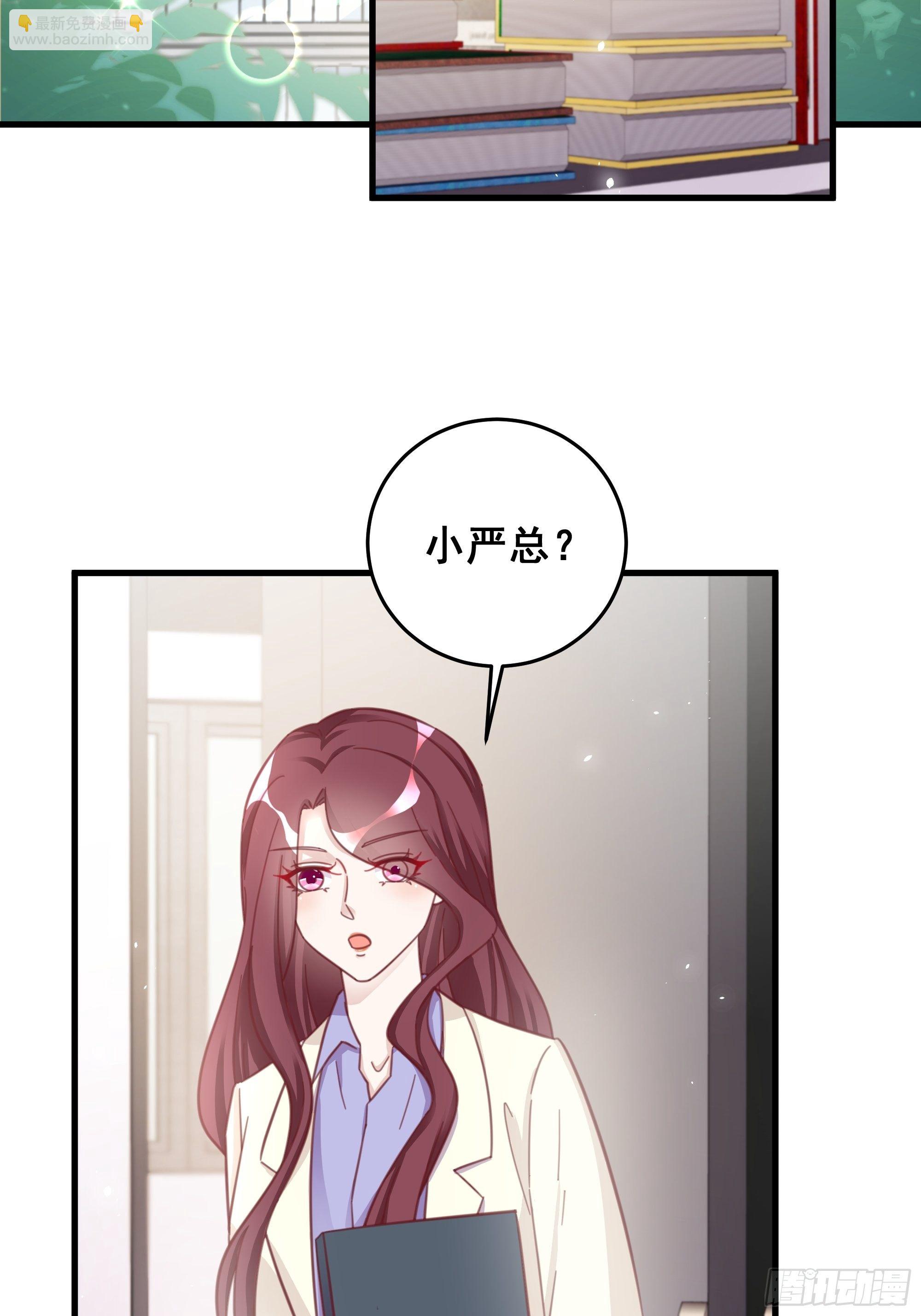 050 打入内部-第56话