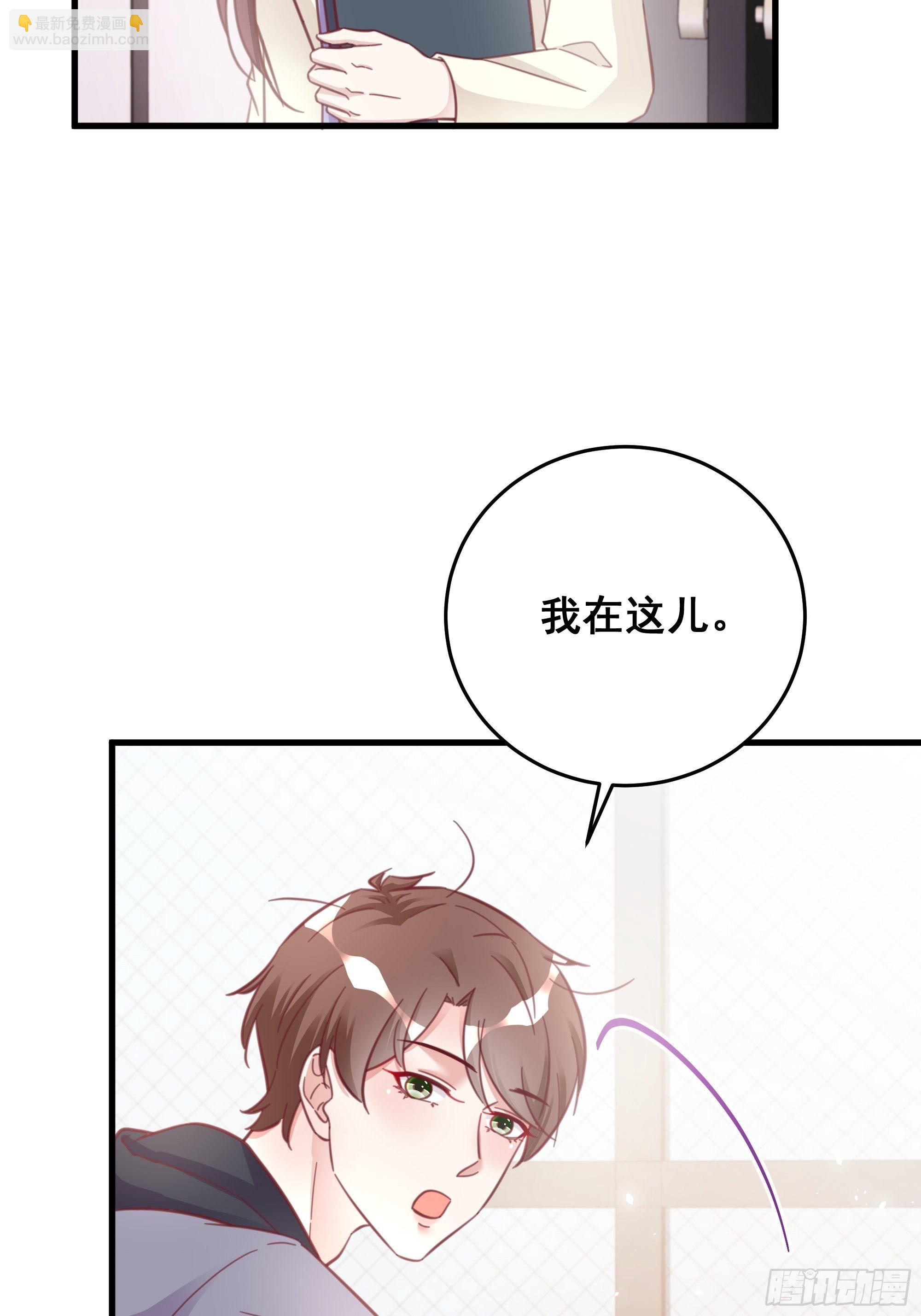 050 打入内部-第56话