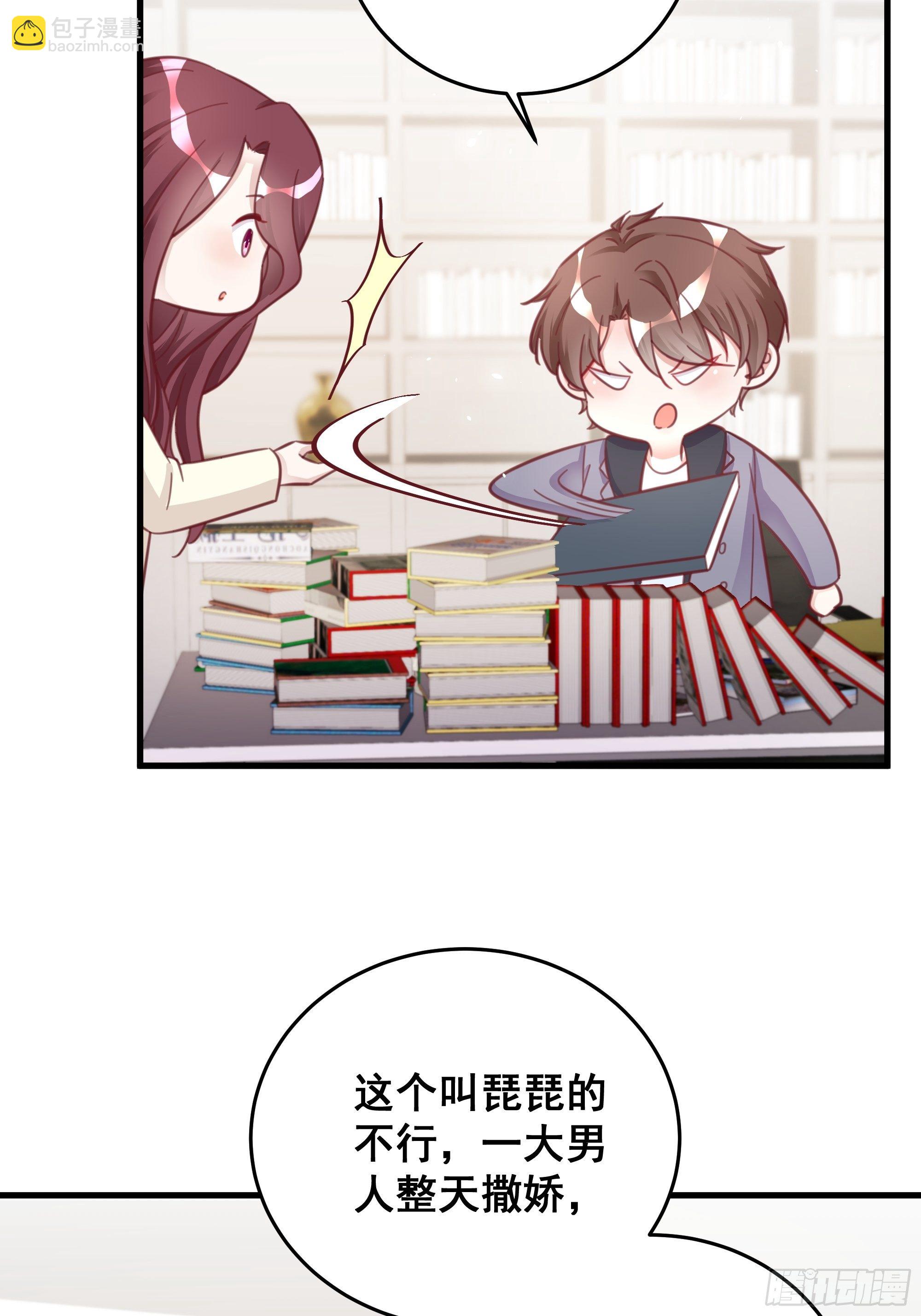 050 打入内部-第56话