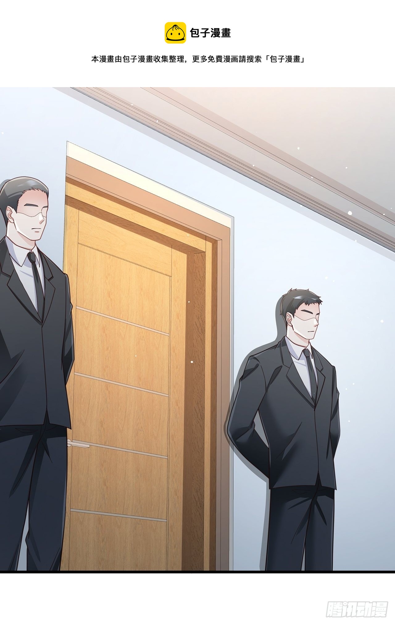 057 你还认得我吗？-第64话