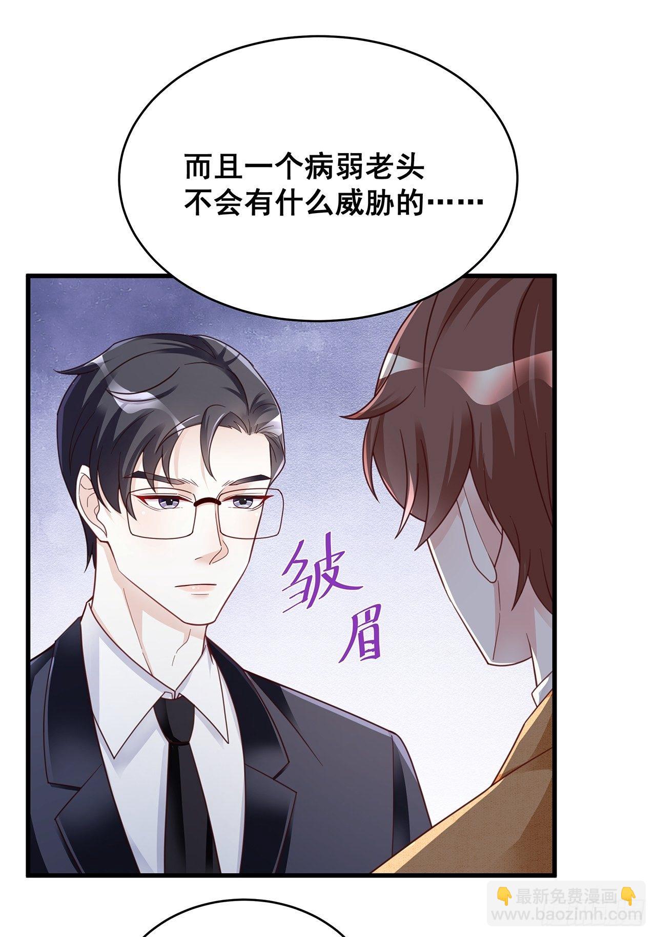 057 你还认得我吗？-第64话