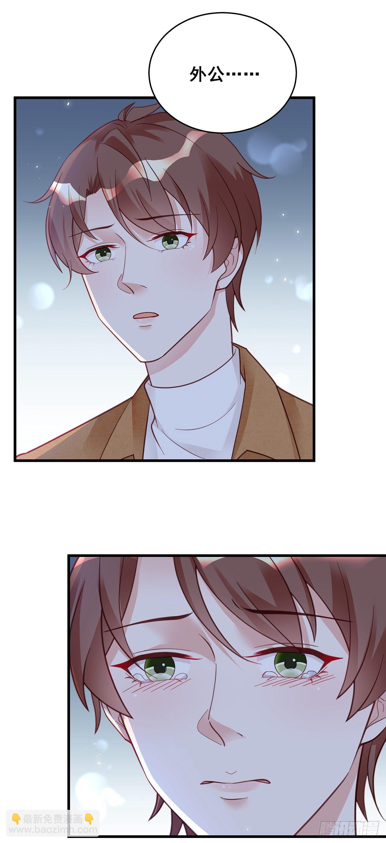 057 你还认得我吗？-第64话