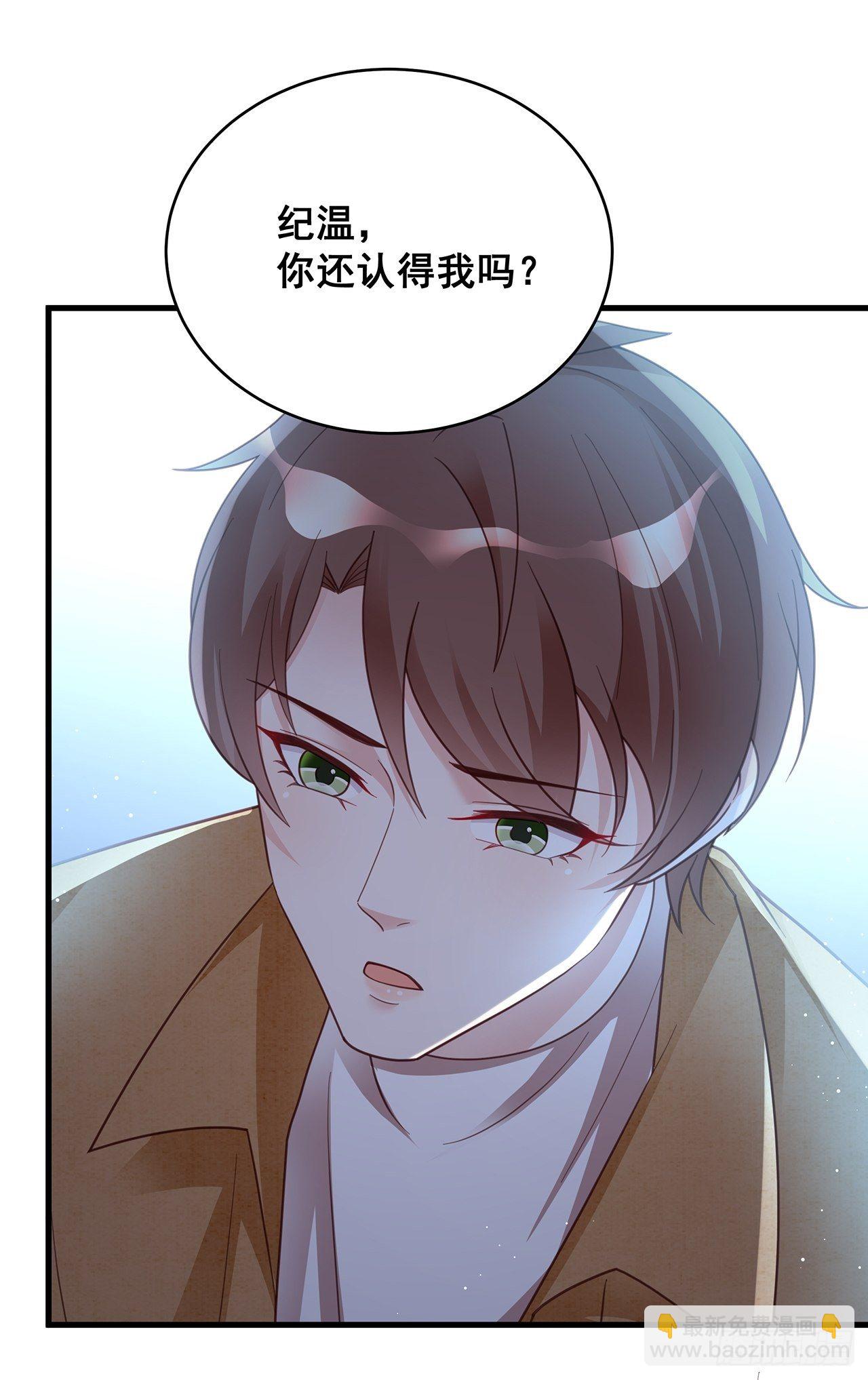 057 你还认得我吗？-第64话