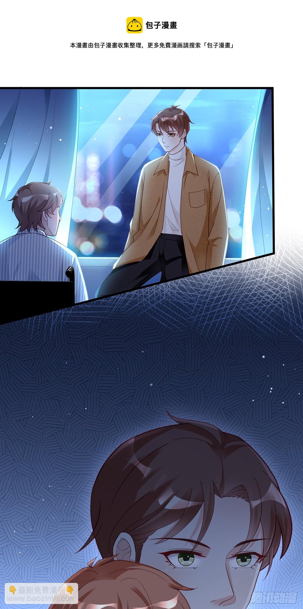 057 你还认得我吗？-第64话