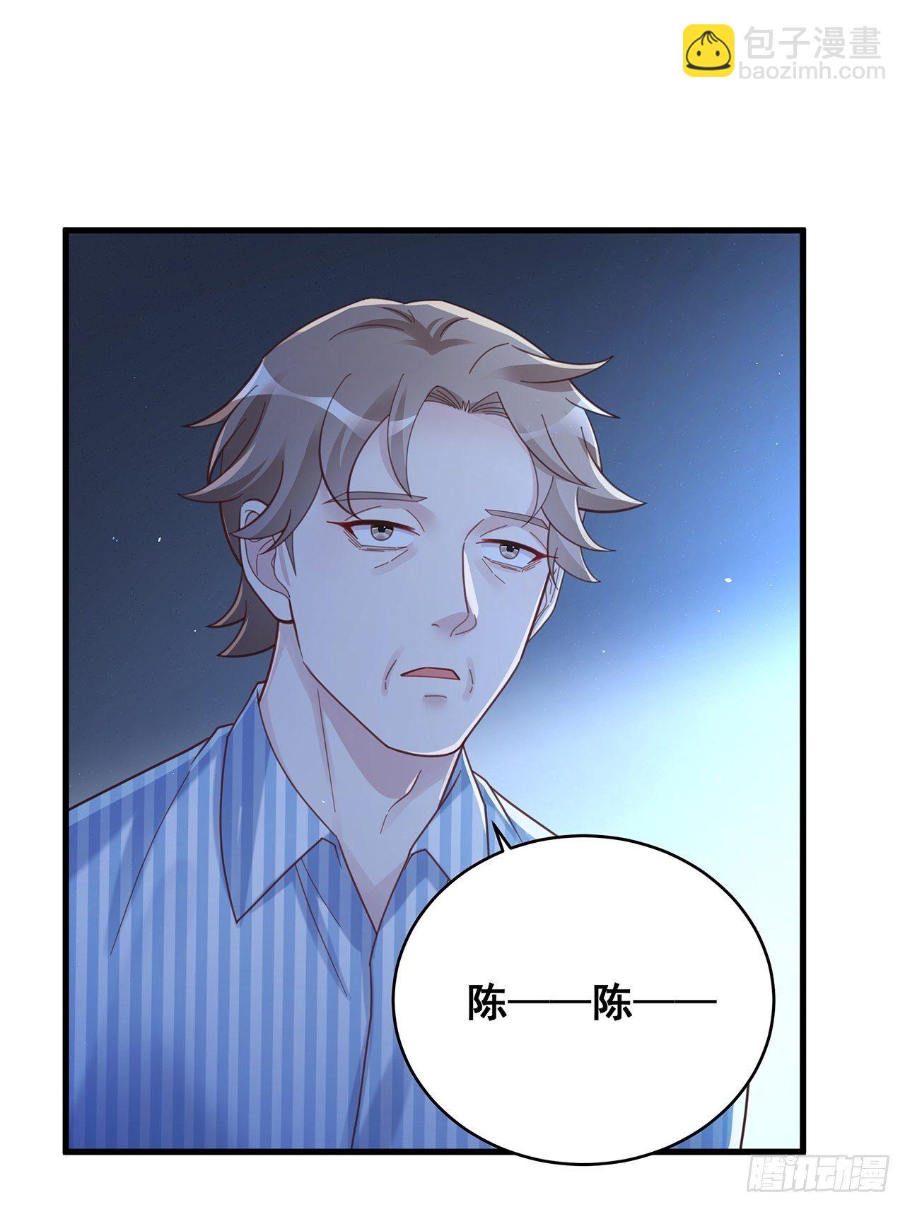 057 你还认得我吗？-第64话