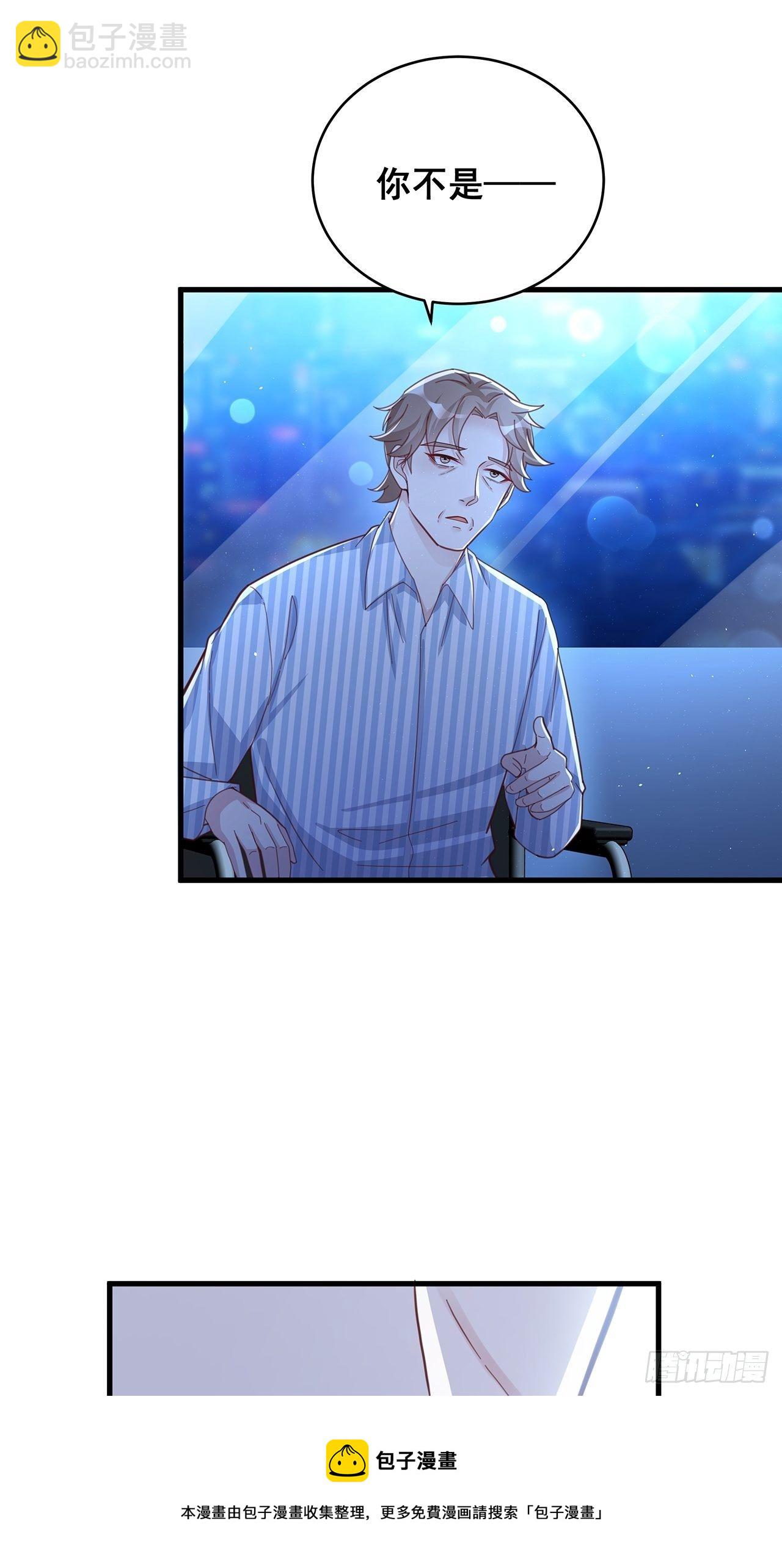 057 你还认得我吗？-第64话