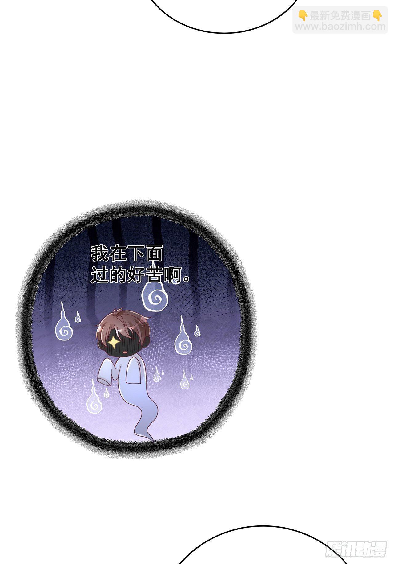 057 你还认得我吗？-第64话