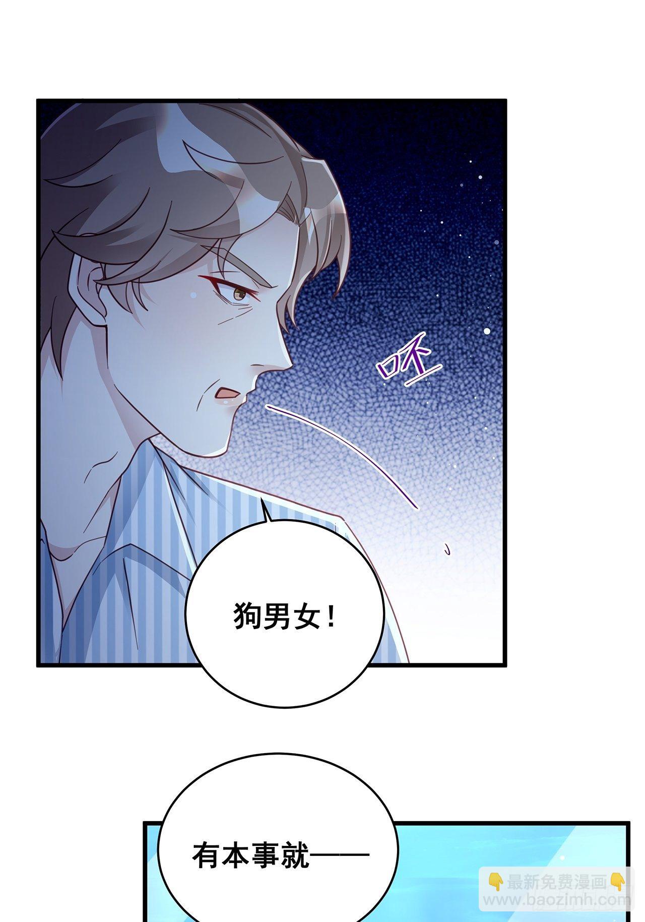 057 你还认得我吗？-第64话