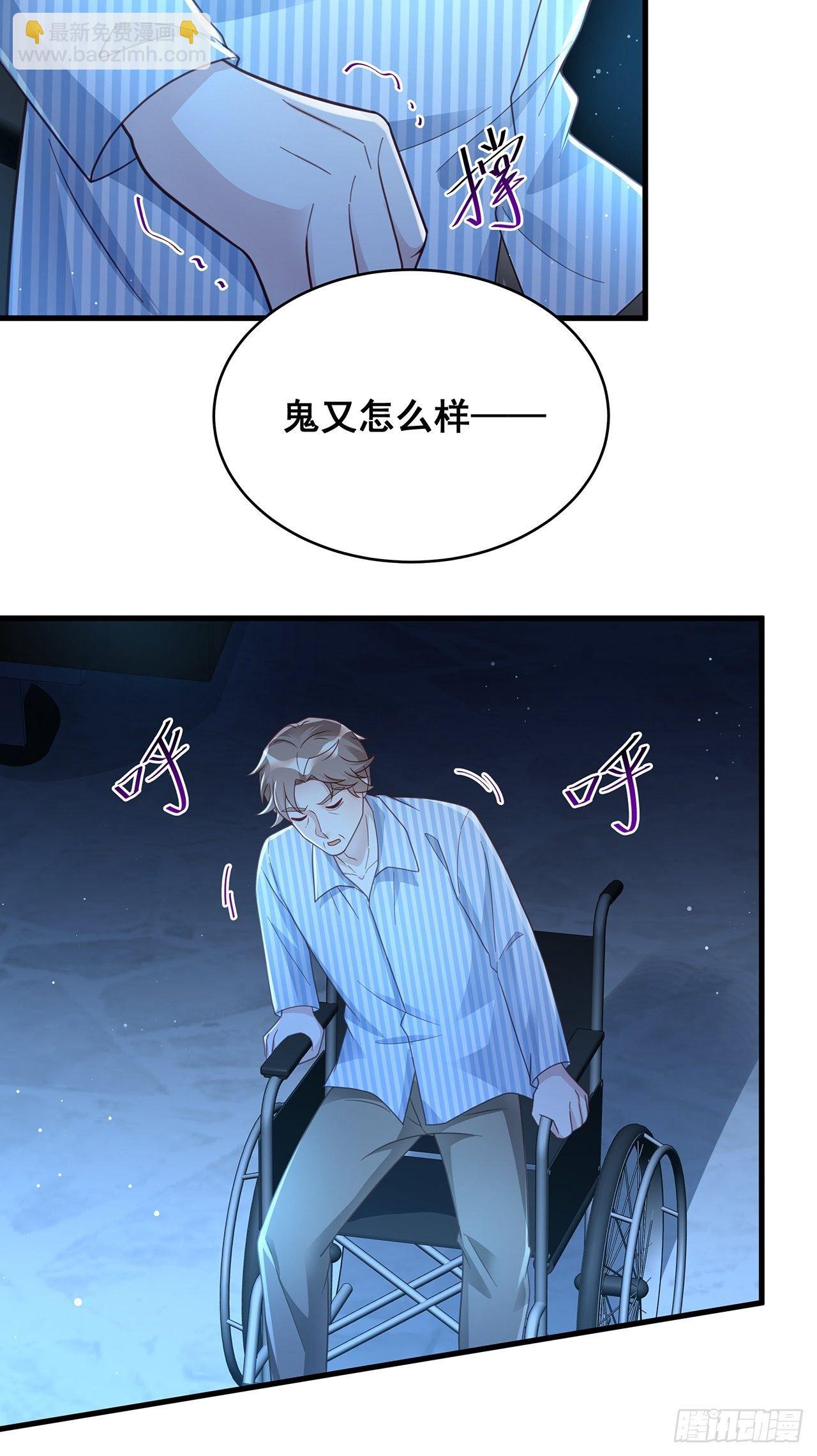 057 你还认得我吗？-第64话