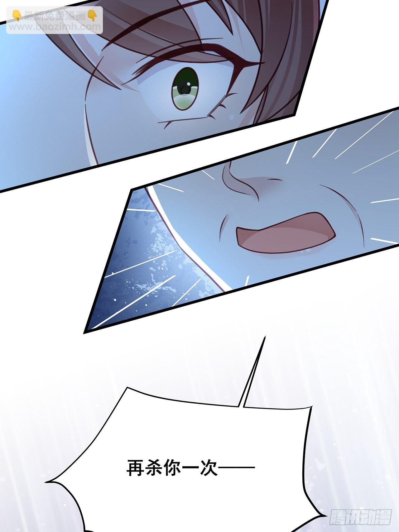 057 你还认得我吗？-第64话