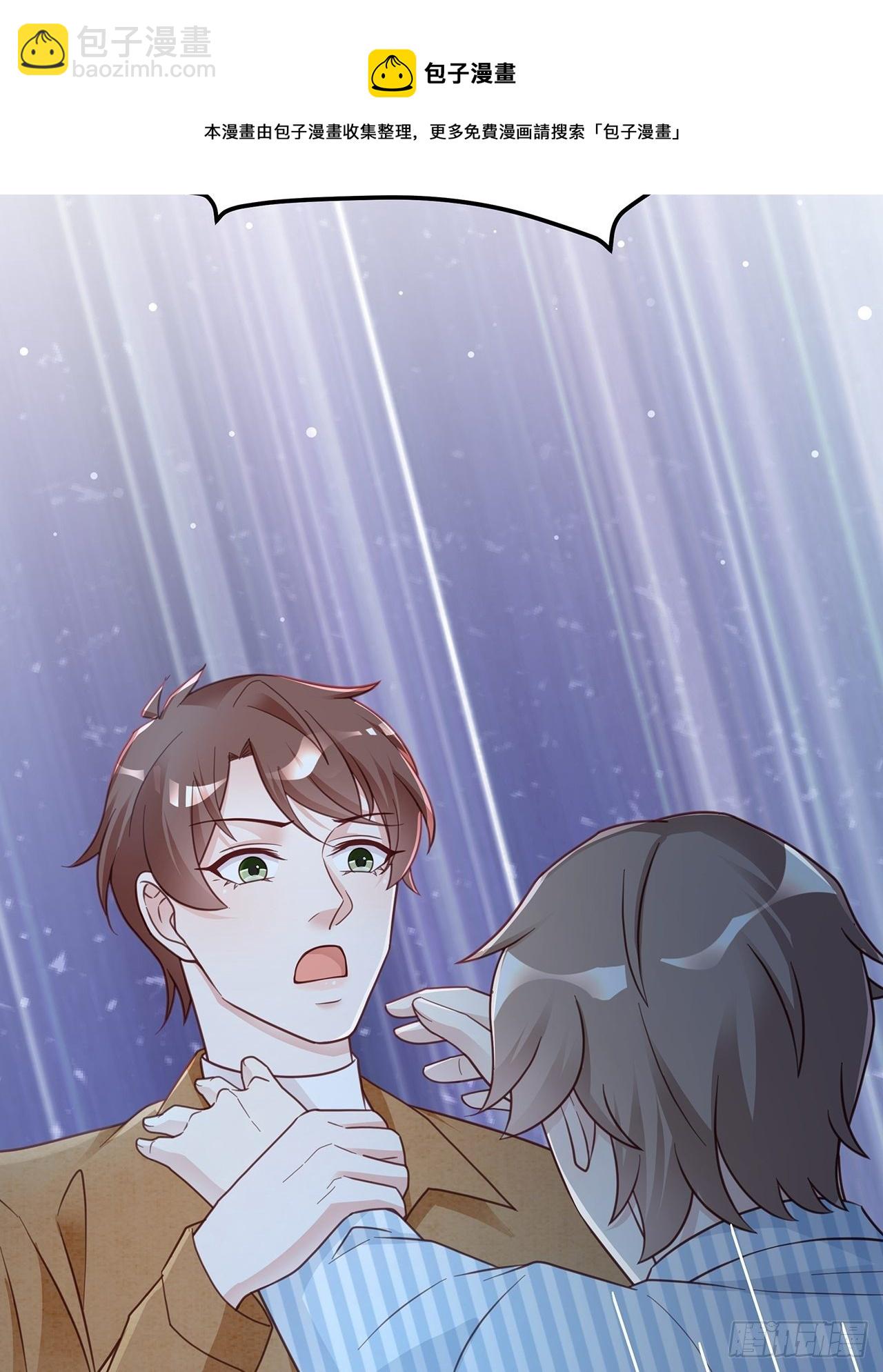 057 你还认得我吗？-第64话