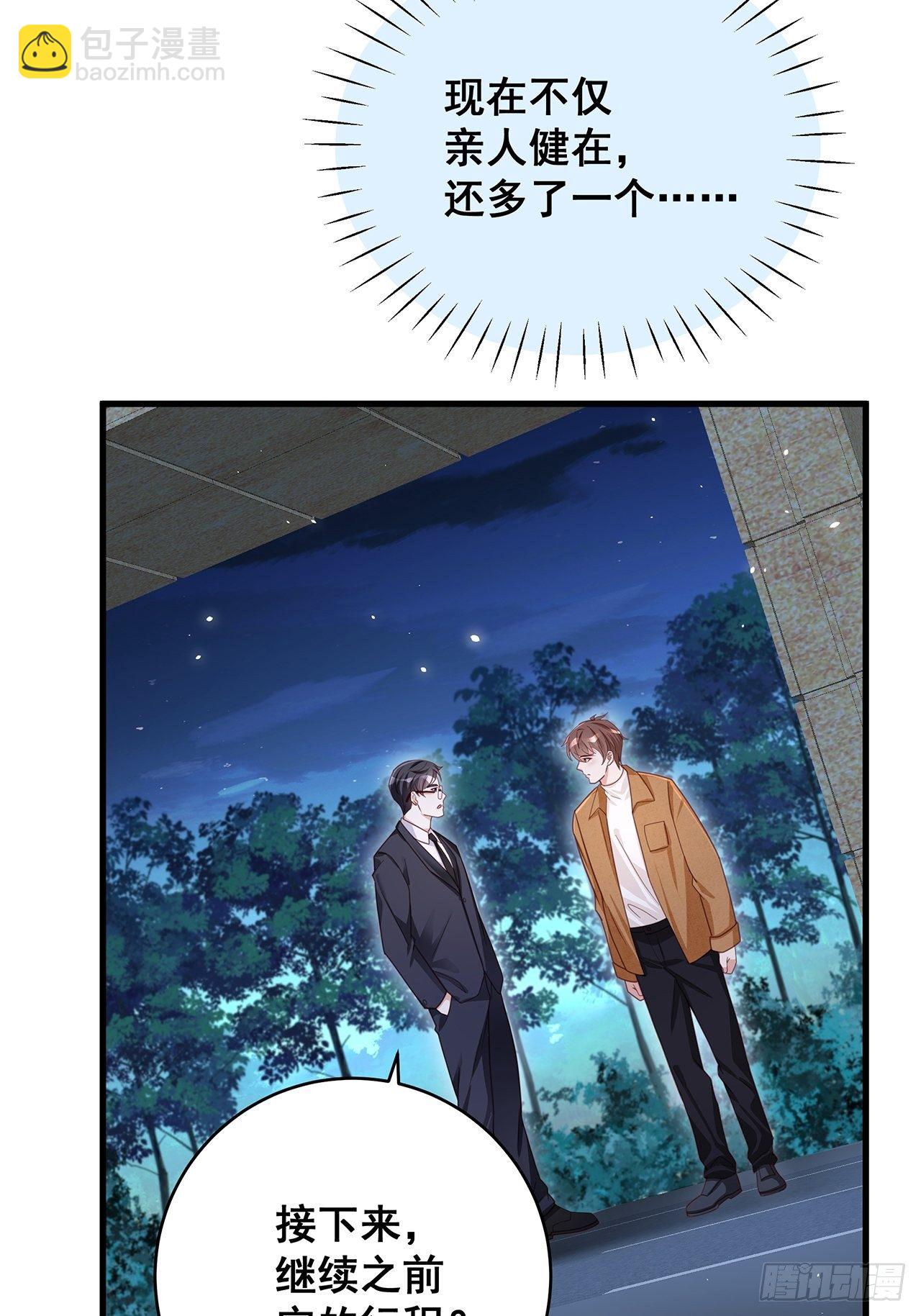 057 你还认得我吗？-第64话