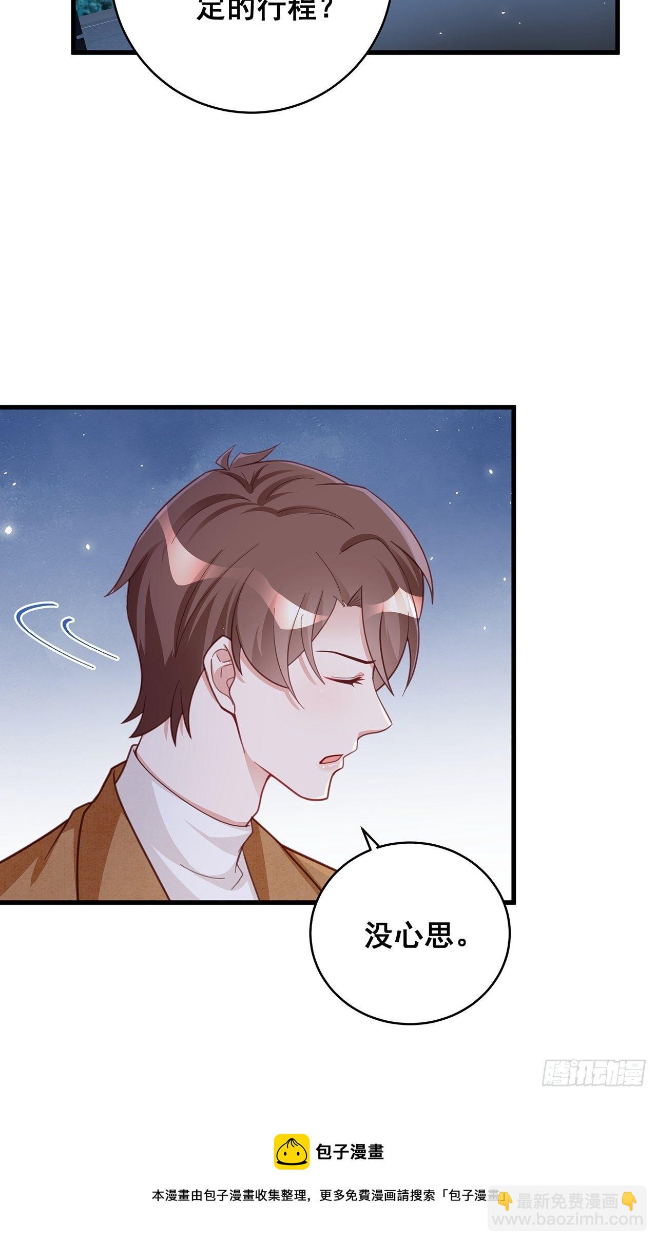 057 你还认得我吗？-第64话