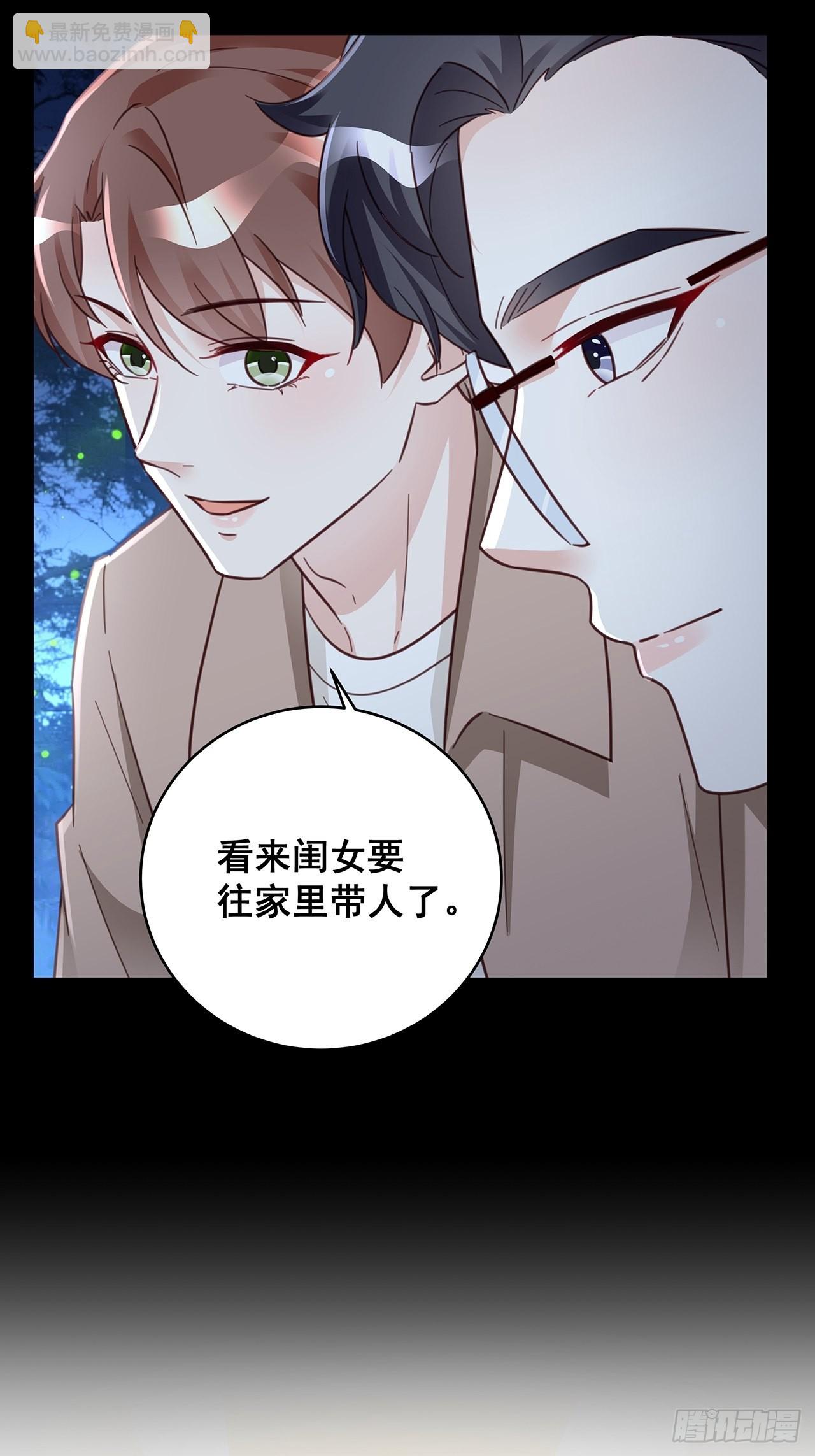 免费番外 代毛历险记-第68话