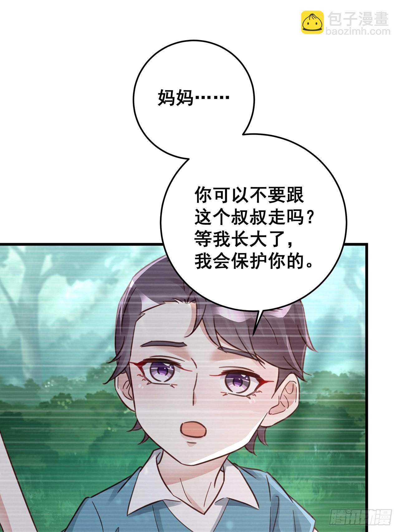 060 逐渐接近真相-第70话