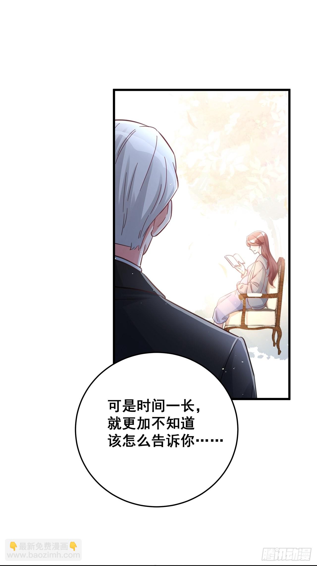 060 逐渐接近真相-第70话