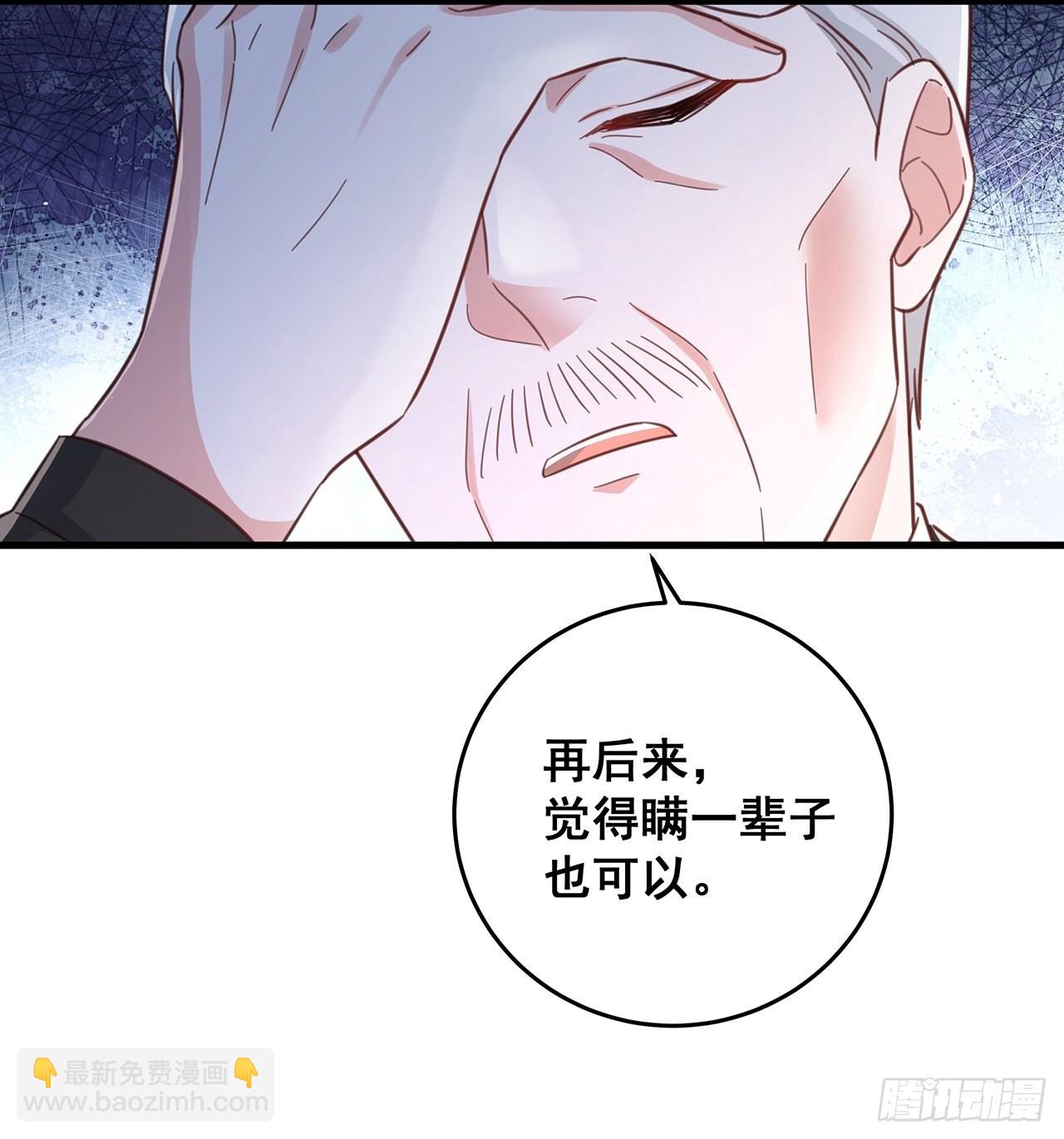 060 逐渐接近真相-第70话