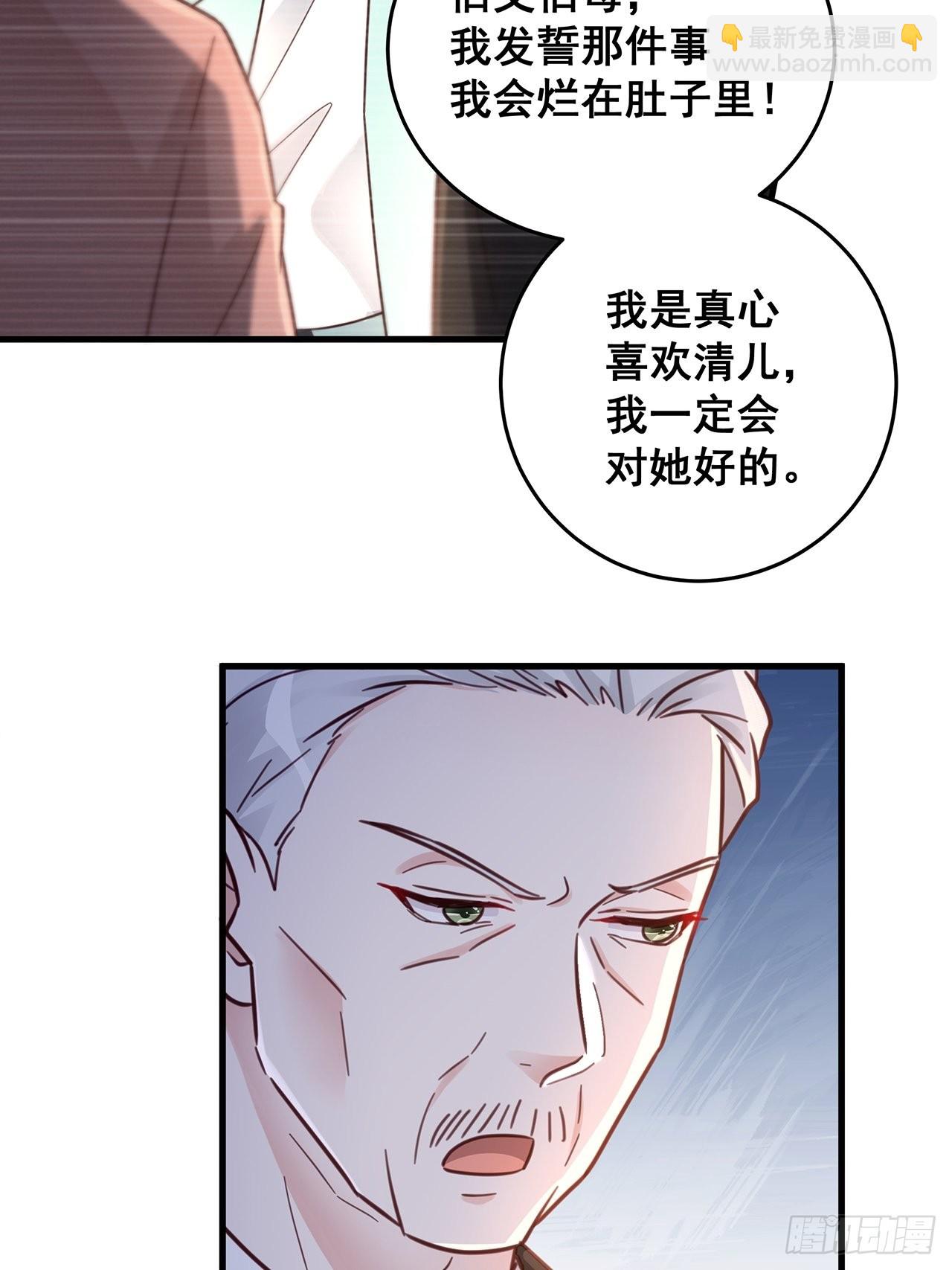 060 逐渐接近真相-第70话