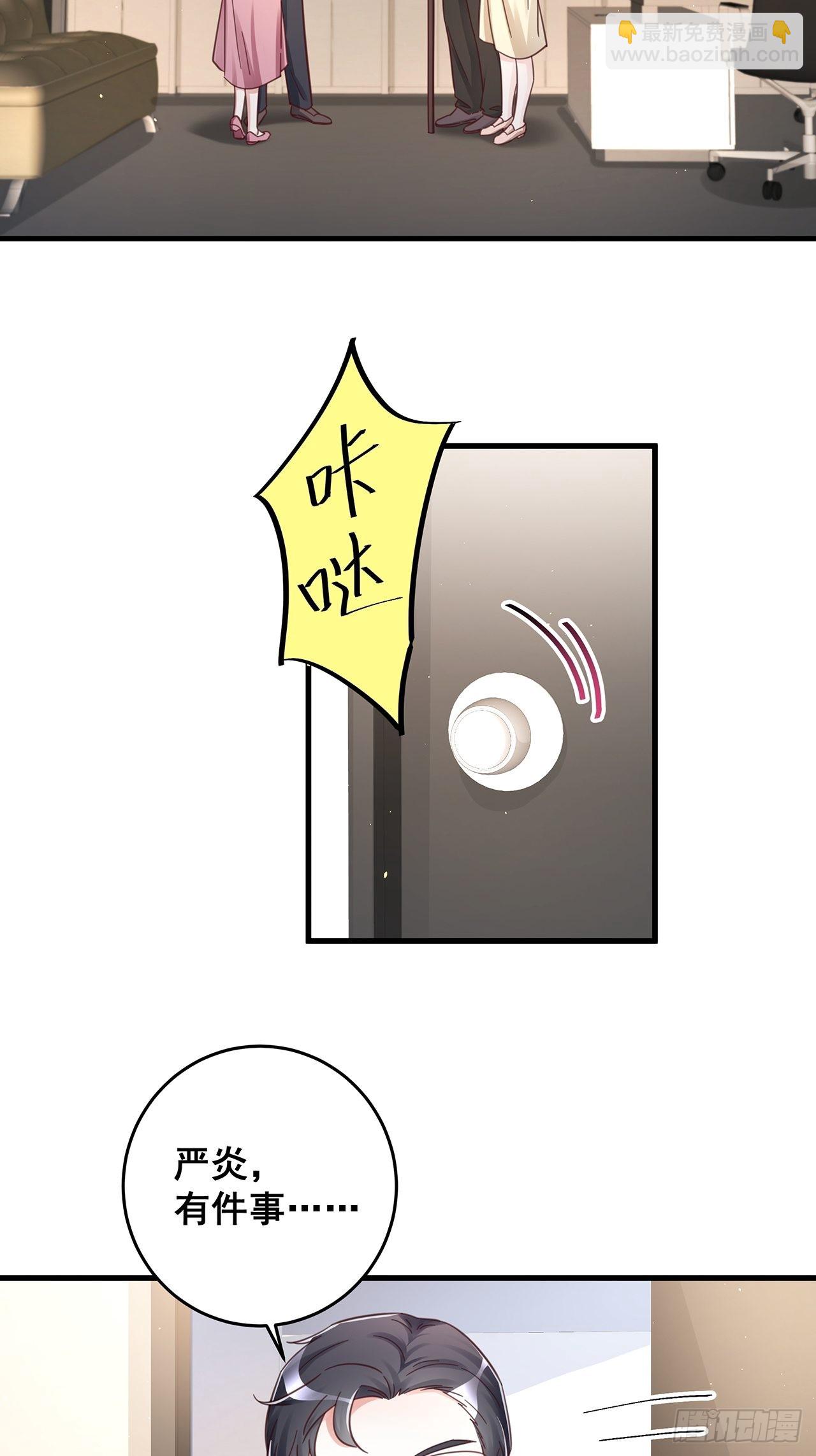 060 逐渐接近真相-第70话