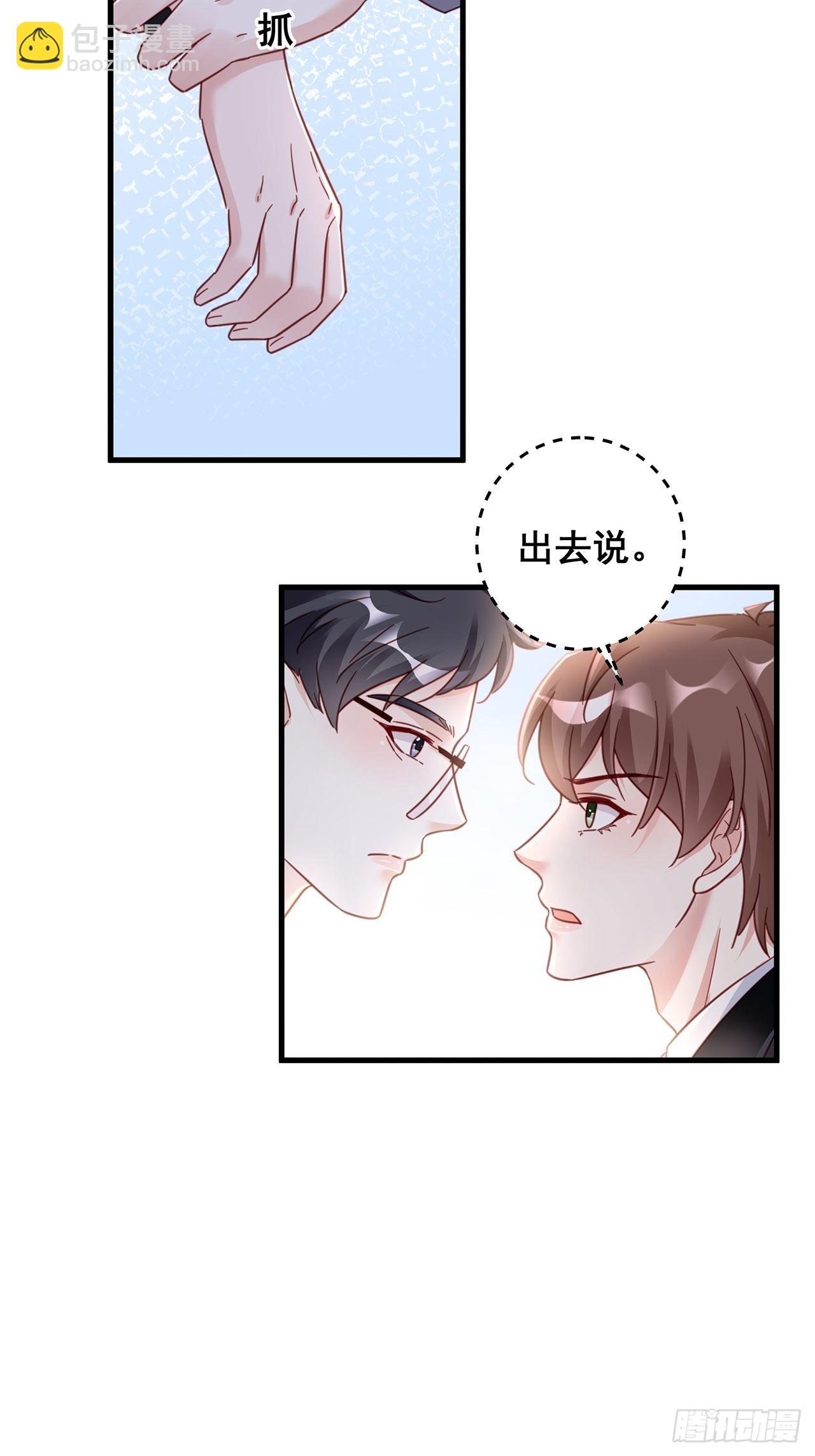 060 逐渐接近真相-第70话