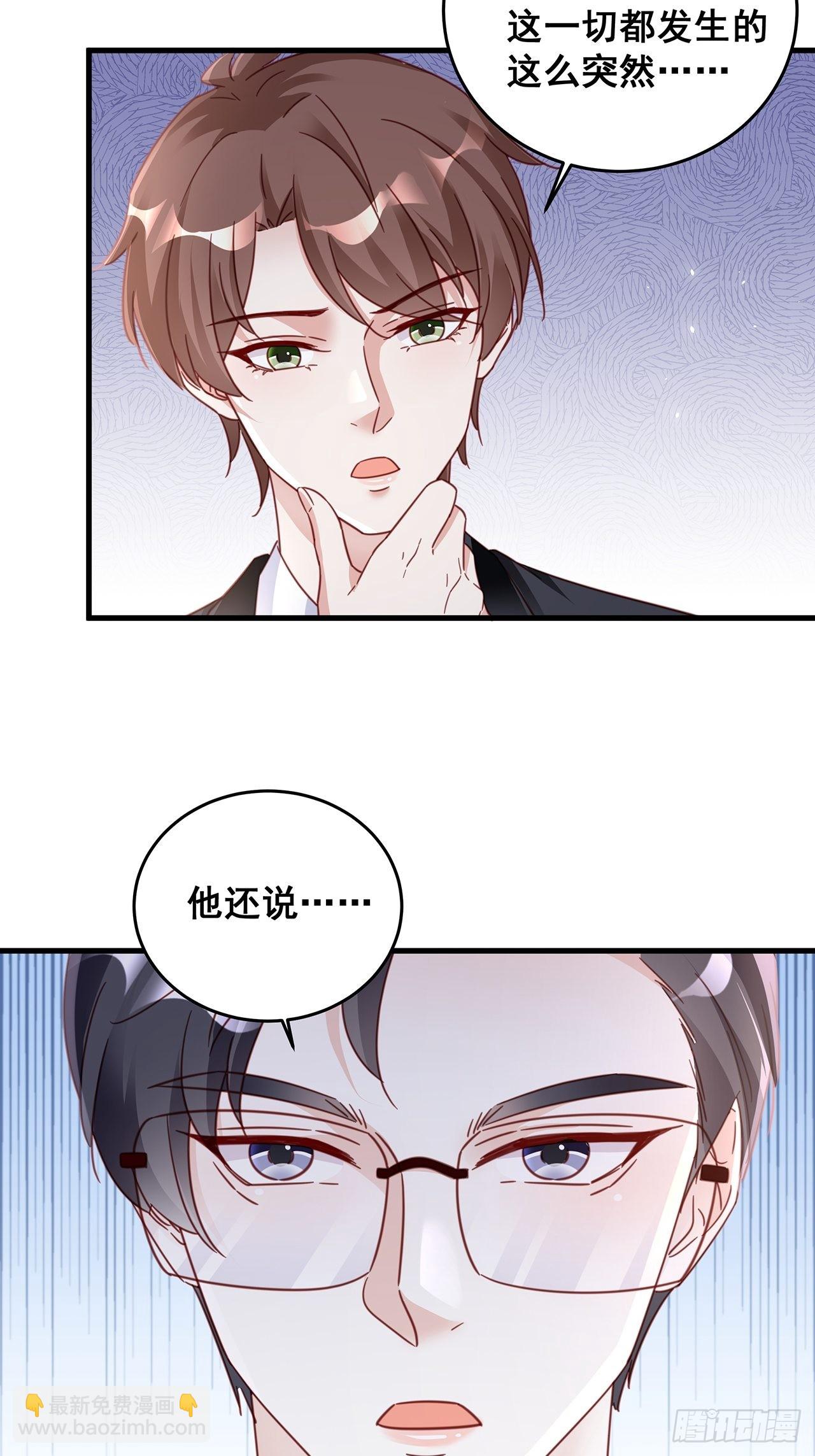 060 逐渐接近真相-第70话