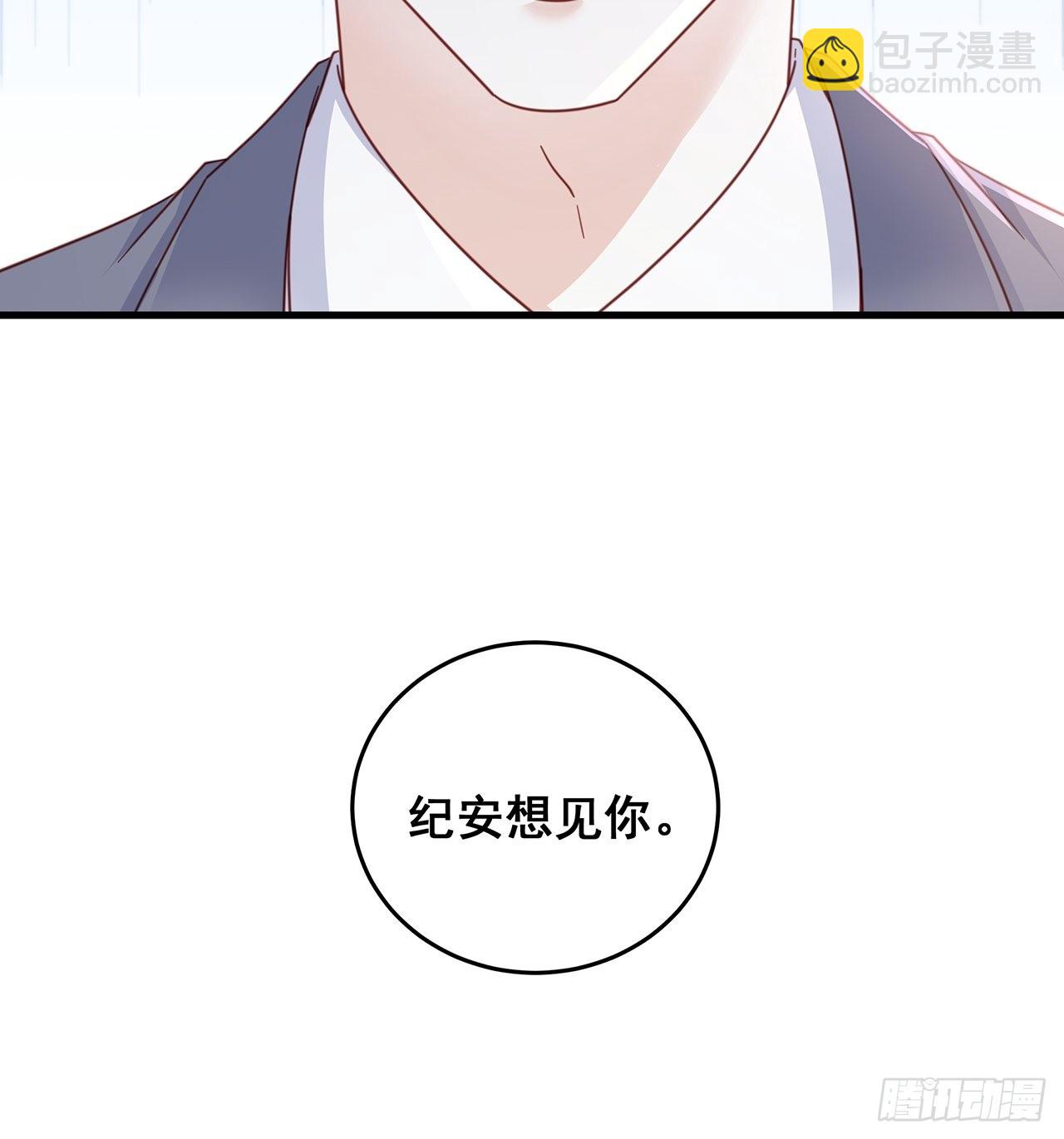 060 逐渐接近真相-第70话