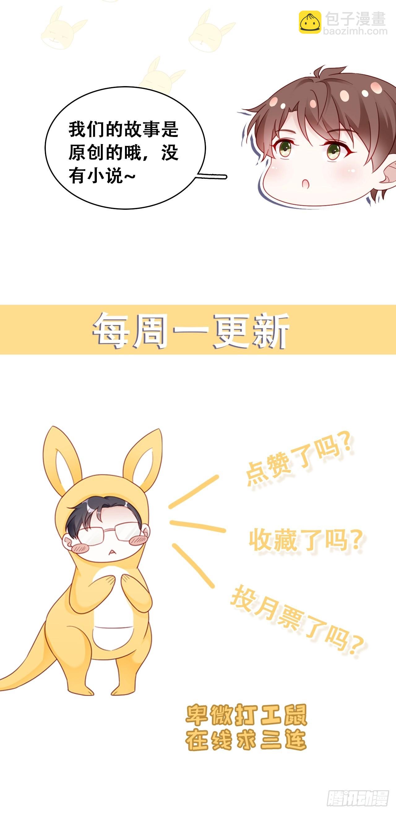 060 逐渐接近真相-第70话