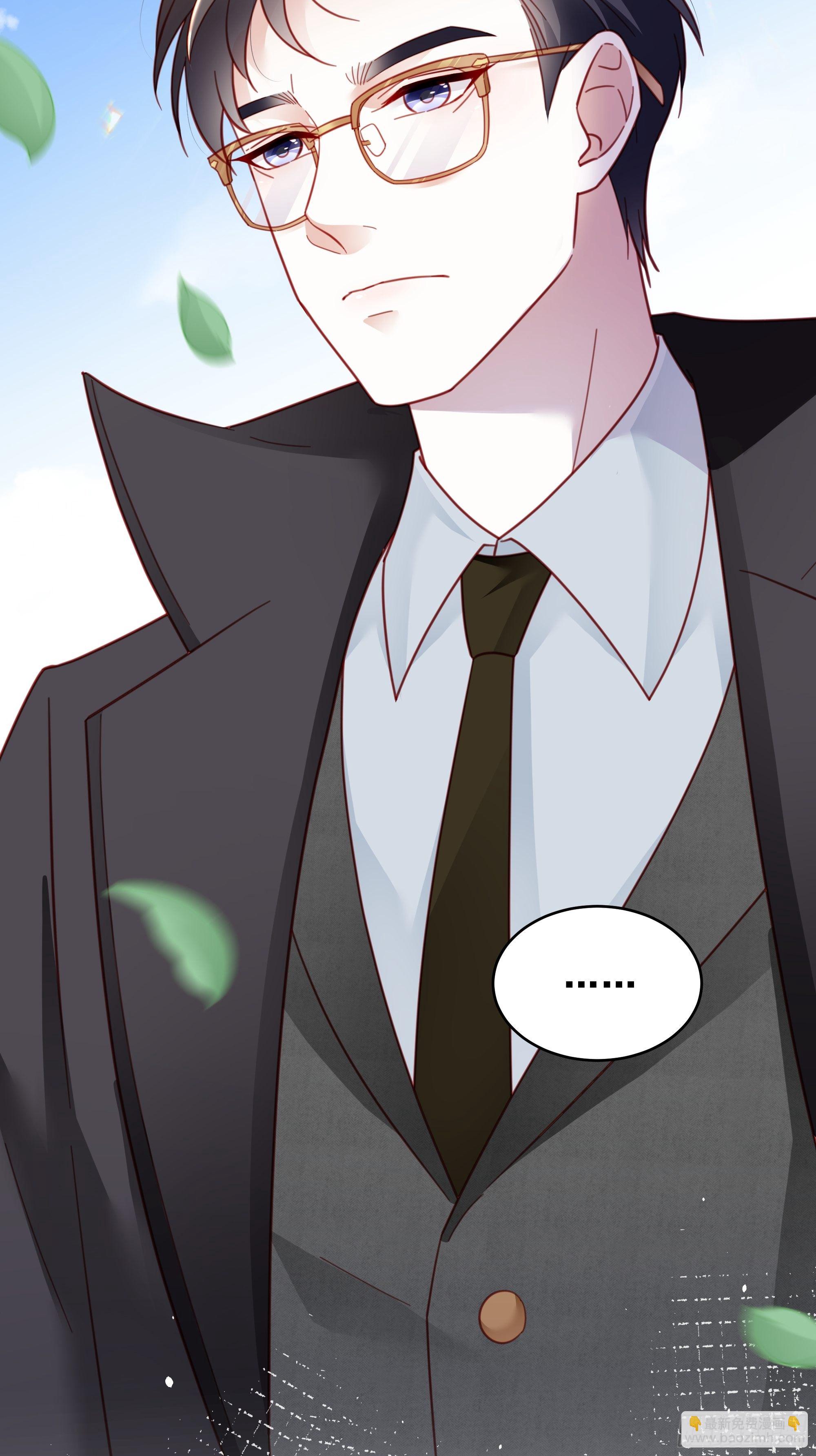 006 别撩我，我只想发财(1/2)-第8话