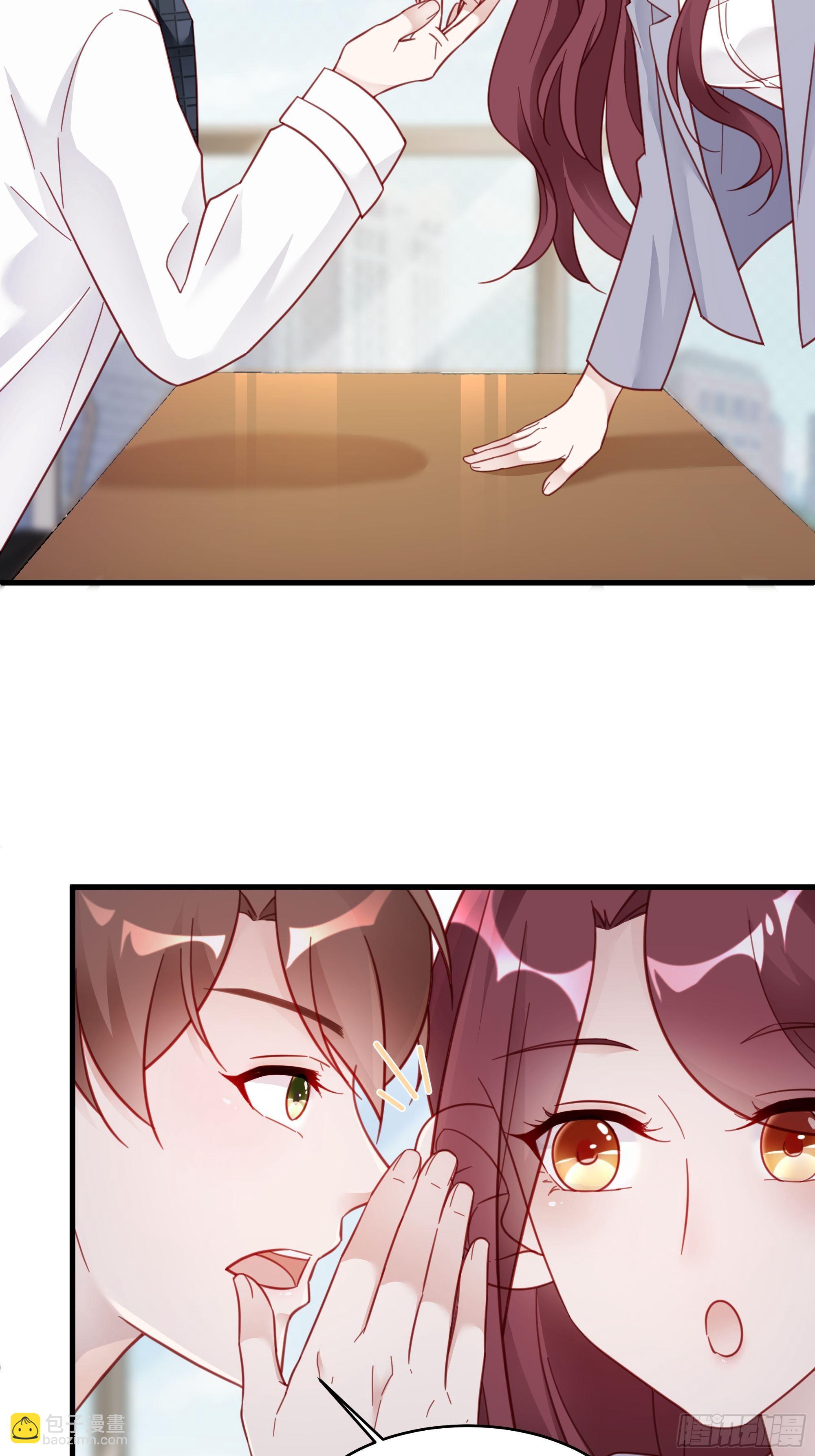 006 别撩我，我只想发财(1/2)-第8话