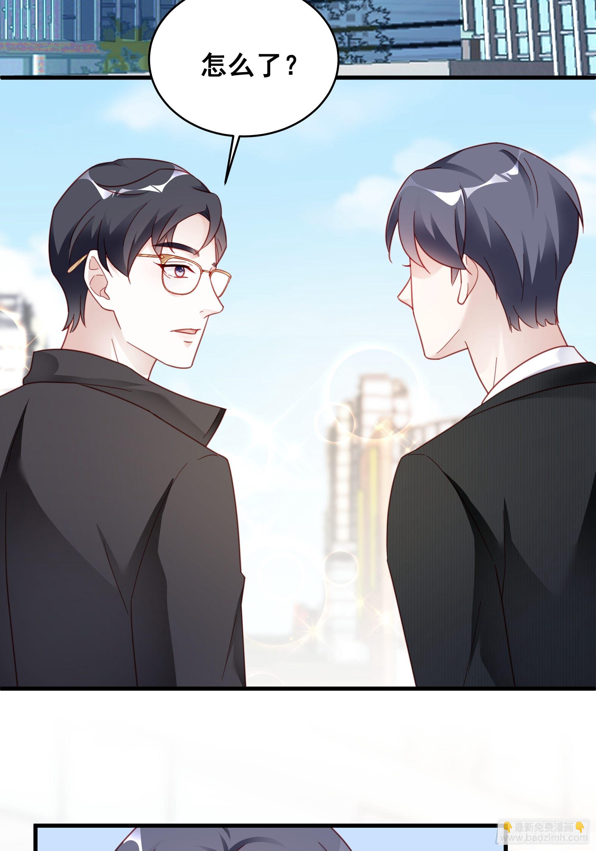 006 别撩我，我只想发财(1/2)-第8话