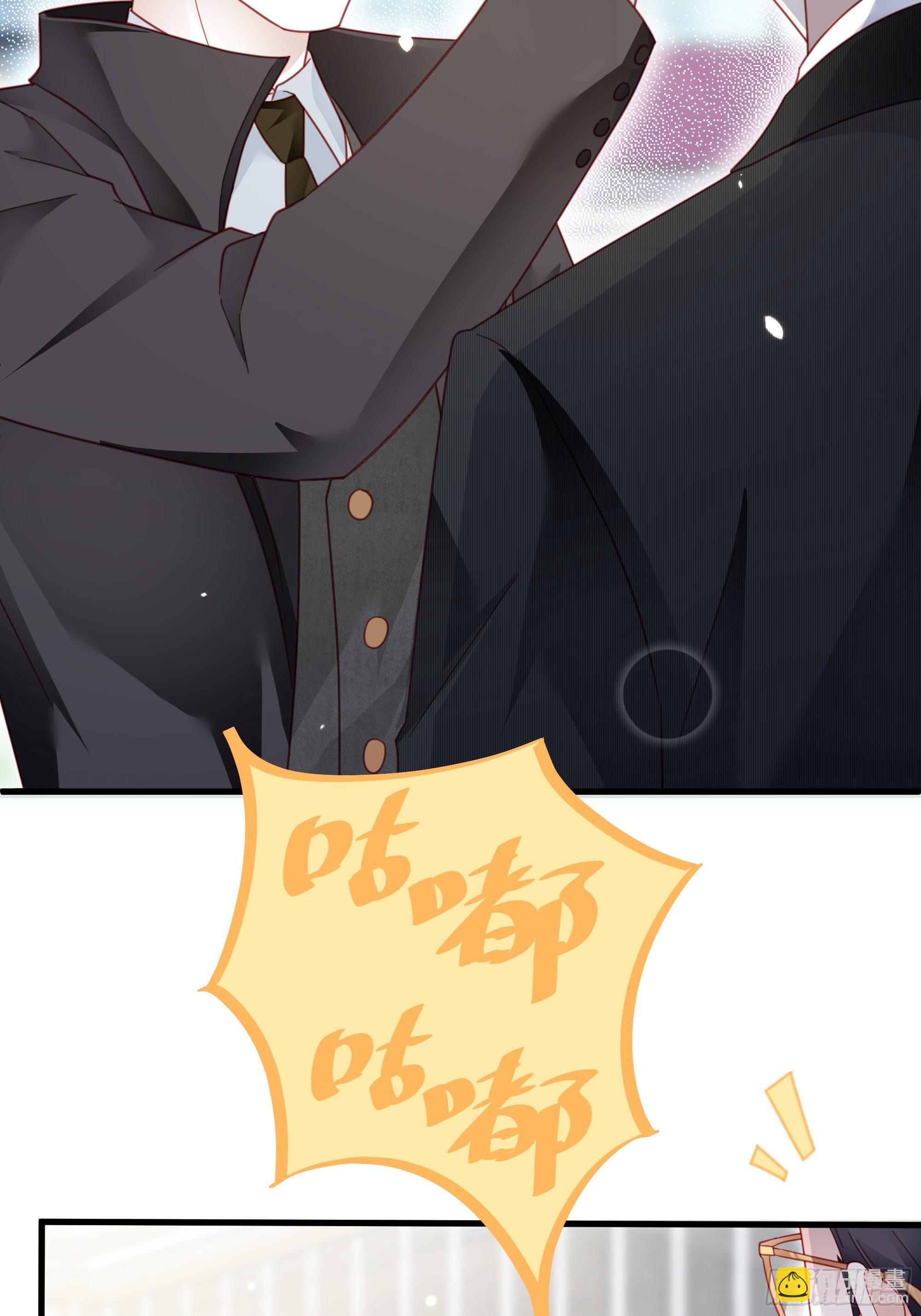 006 别撩我，我只想发财(1/2)-第8话